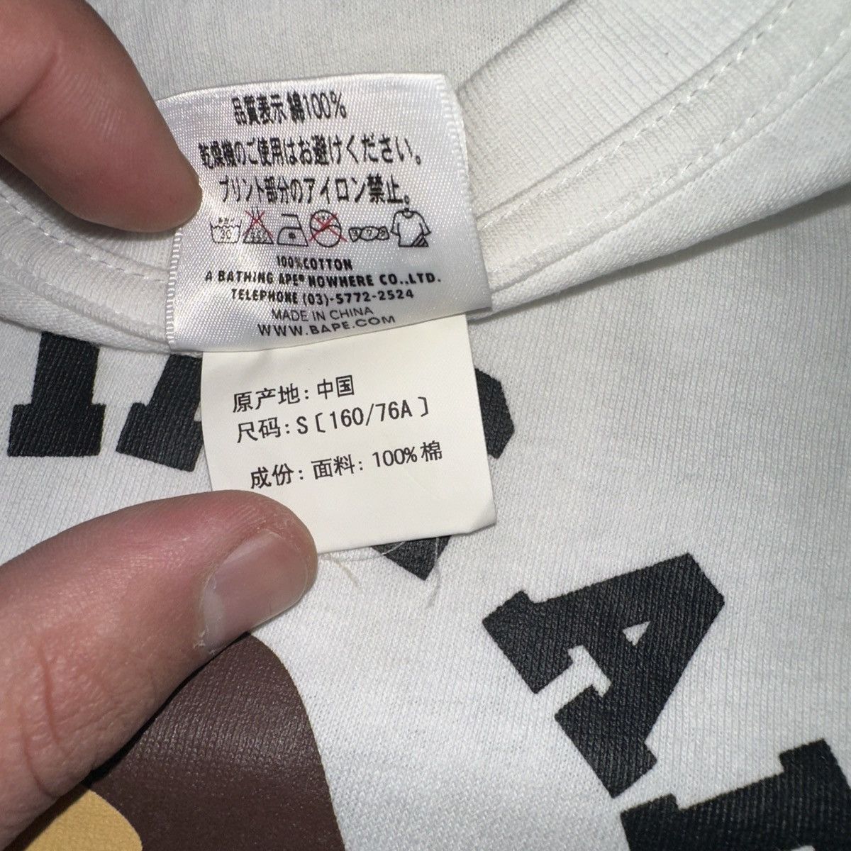 Bape Bape 2017 Aape Japan Size S White T-Shirt Streetwear Ladies Size S / US 4 / IT 40 - 6 Thumbnail