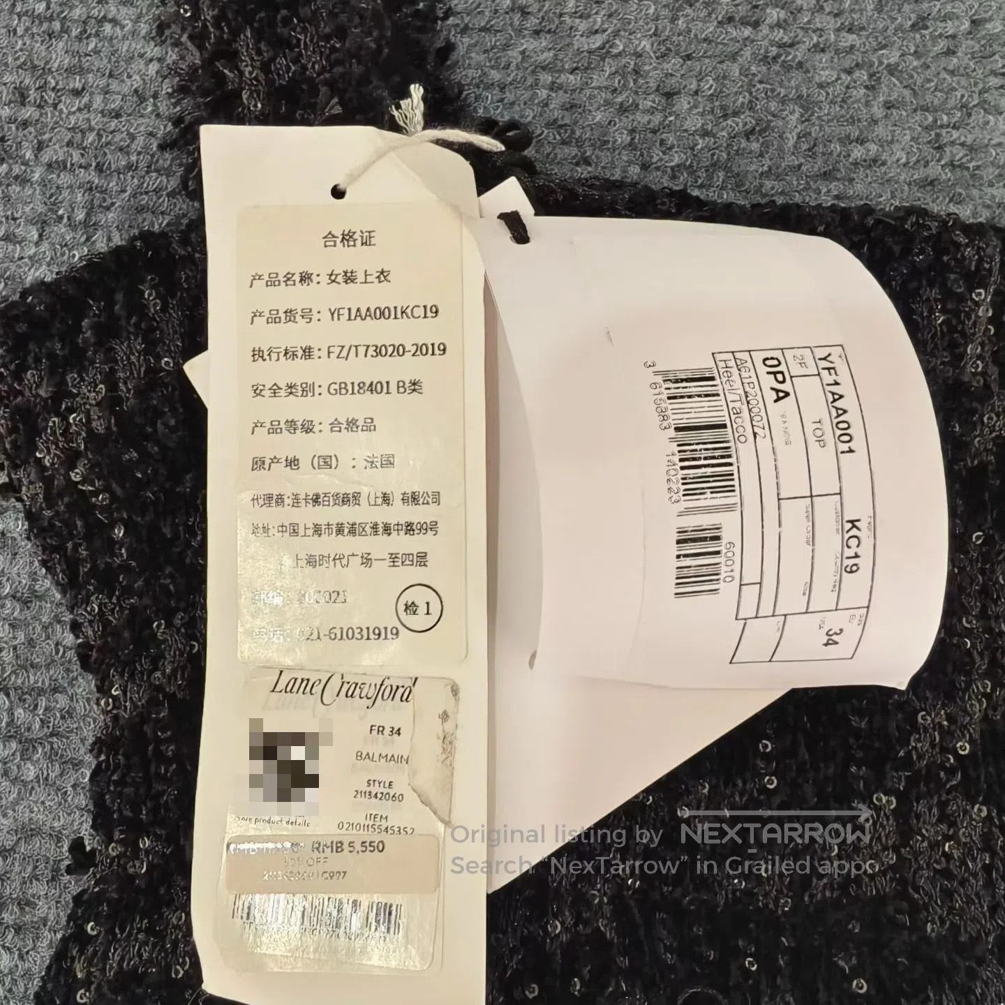 Balmain BALMAIN Fringed Tweed Camisole| Size XXS / US 00 / IT 34 - 5 Thumbnail