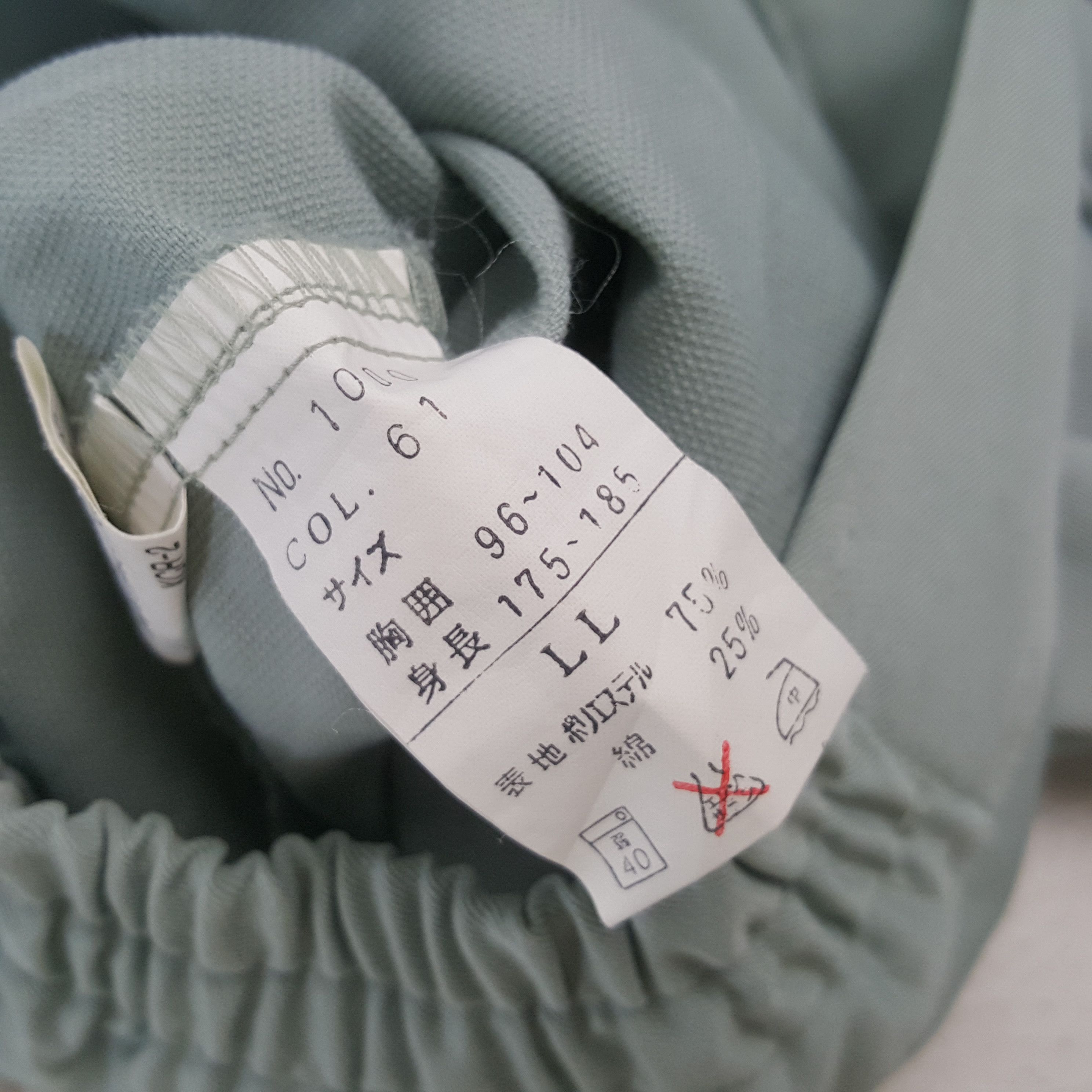 Japanese Brand × Vintage Vintage TRD TOYOTA Japan Racing Custom Jacket C288N12 Size US L / EU 52-54 / 3 - 8 Thumbnail