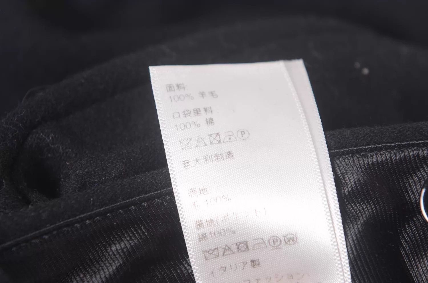 Celine Celine solid cotton/wool chinos S Size 26" / US 2 / IT 38 - 7 Thumbnail