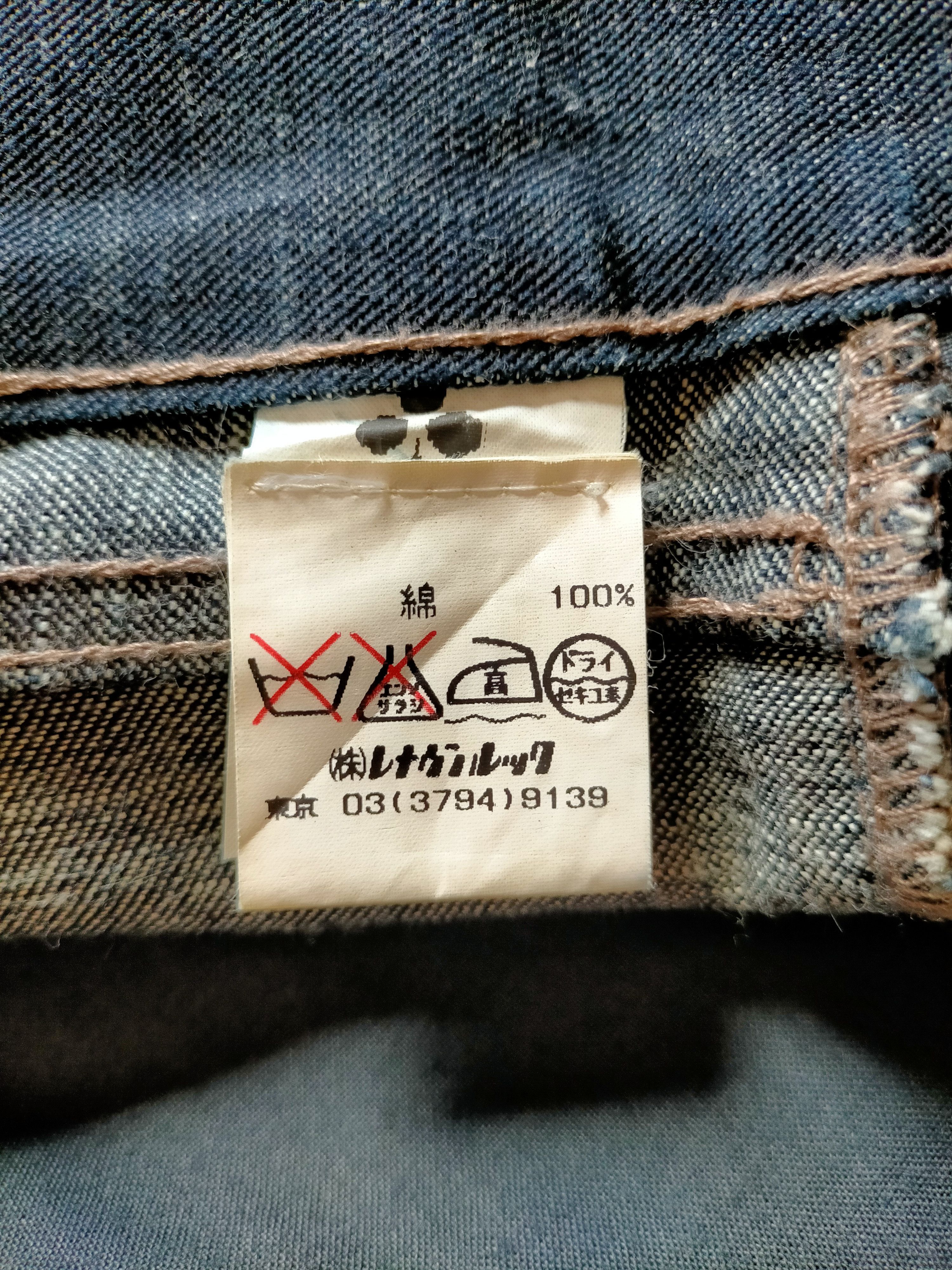 Christophe Lemaire CHRISTOPHE LEMAIRE MADE IN FRANCE Denim Pants Size US 31 - 20 Thumbnail