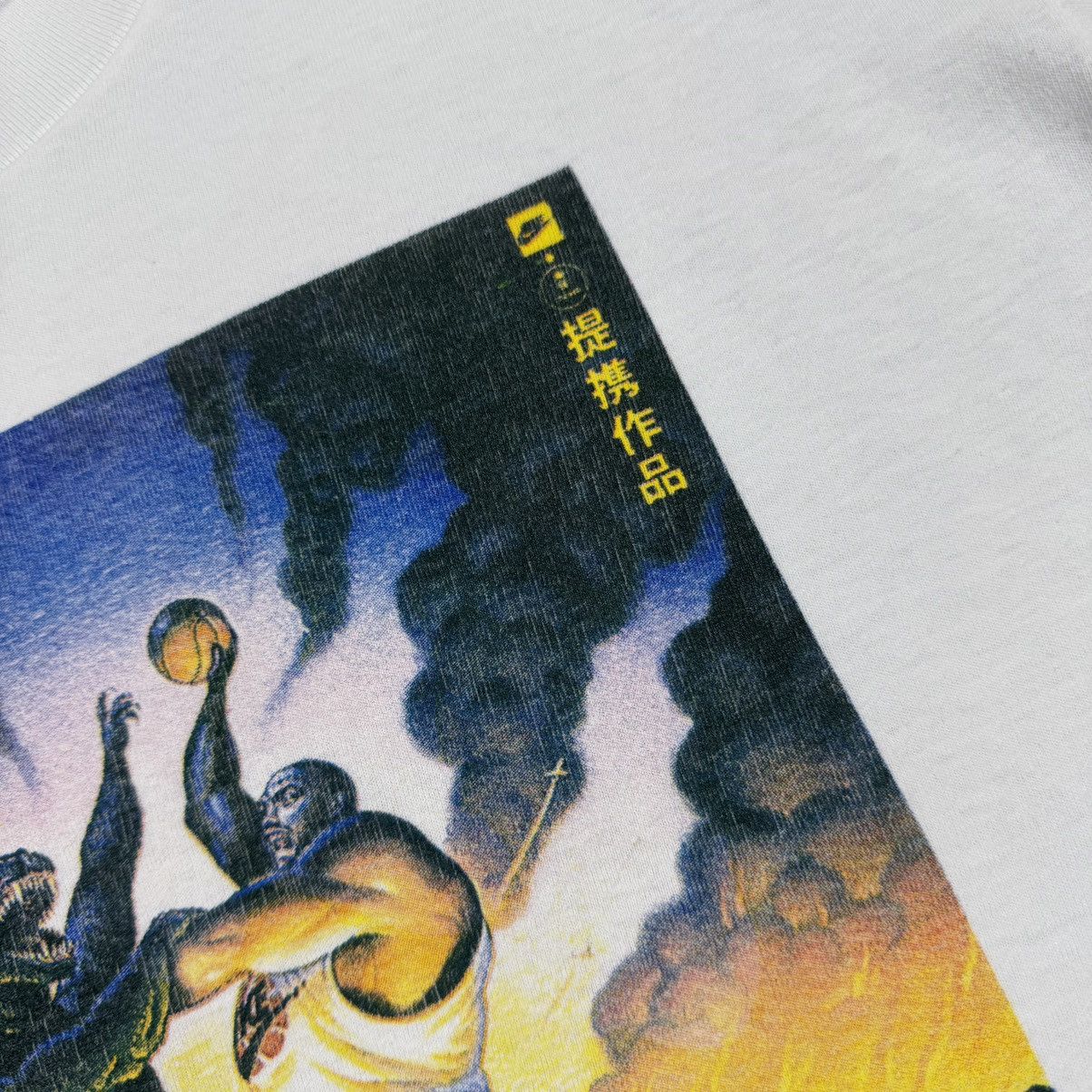 Nike Vintage 1992 Nike Godzilla vs. Charles Barkley T-shirt Size US S / EU 44-46 / 1 - 8 Thumbnail