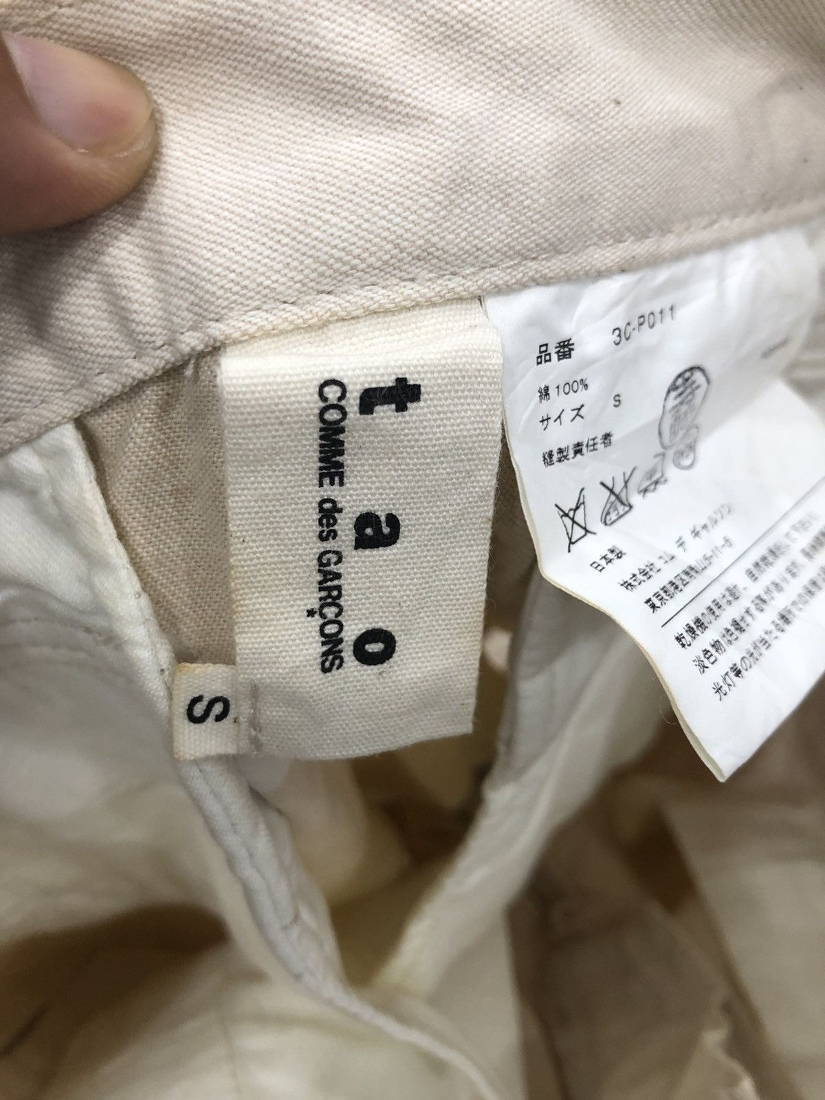 Comme des Garcons Comme des garcons x Tao Shorts Size US 29 - 8 Thumbnail