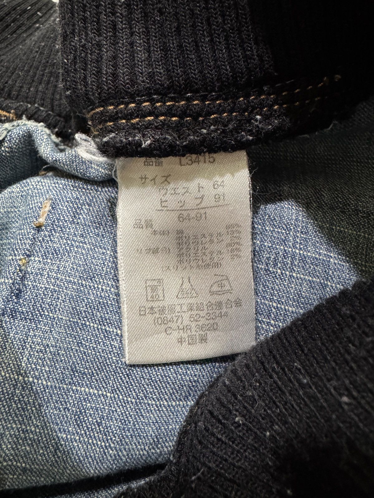 If Six Was Nine If six was nine style flare jeans Size US 28 / EU 44 - 15 Thumbnail