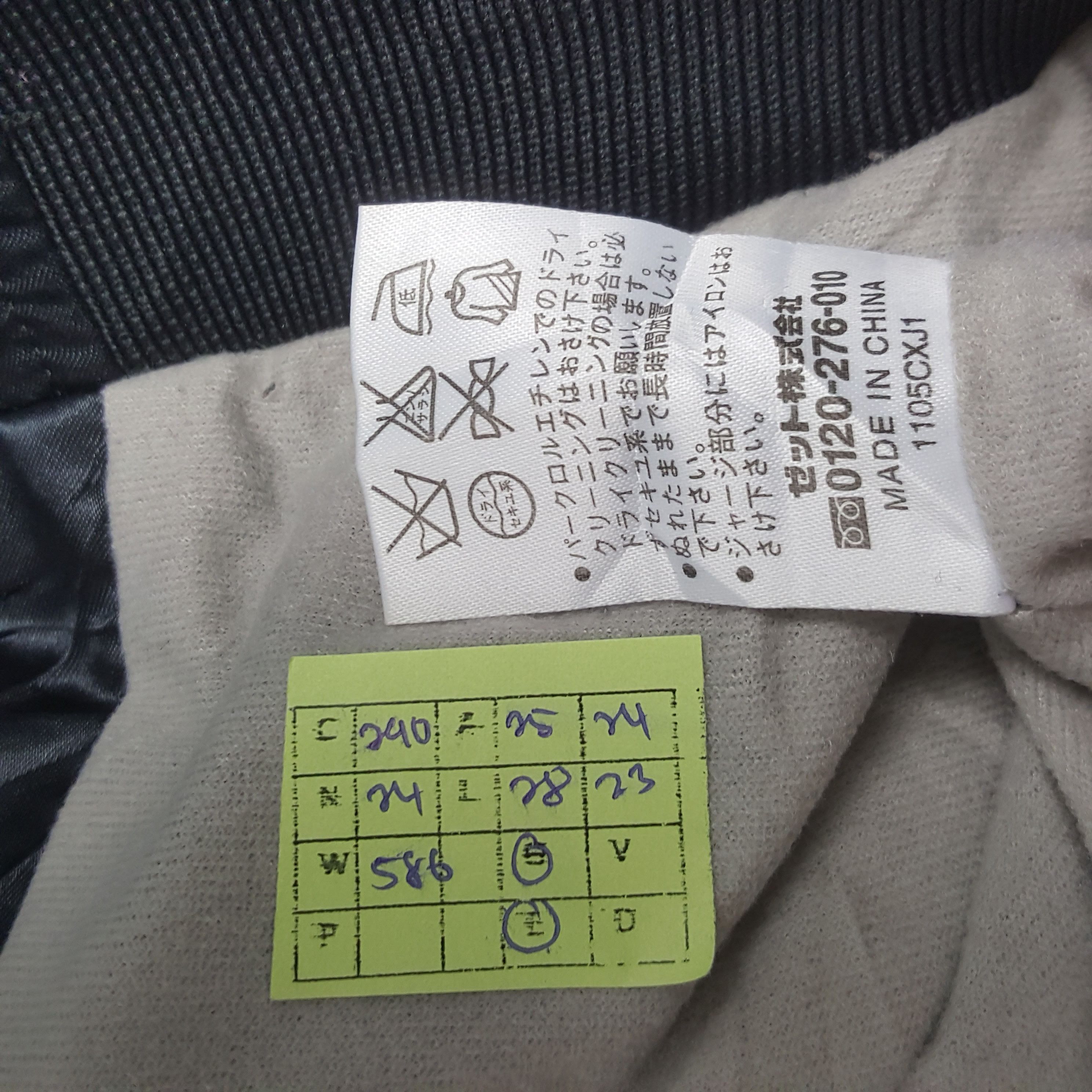 Vintage Vintage KO Baseball Gear Zett Sports Jacket C290N24 Size US XL / EU 56 / 4 - 7 Thumbnail