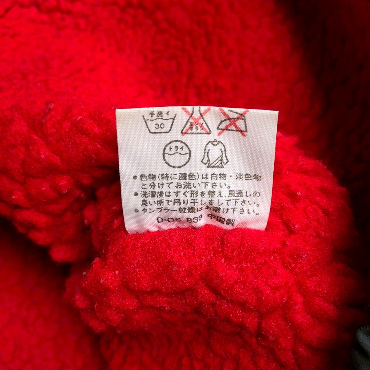 NBA Vintage 90s Chicago Bulls NBA Sherpa Lined Jacket Size US L / EU 52-54 / 3 - 10 Thumbnail
