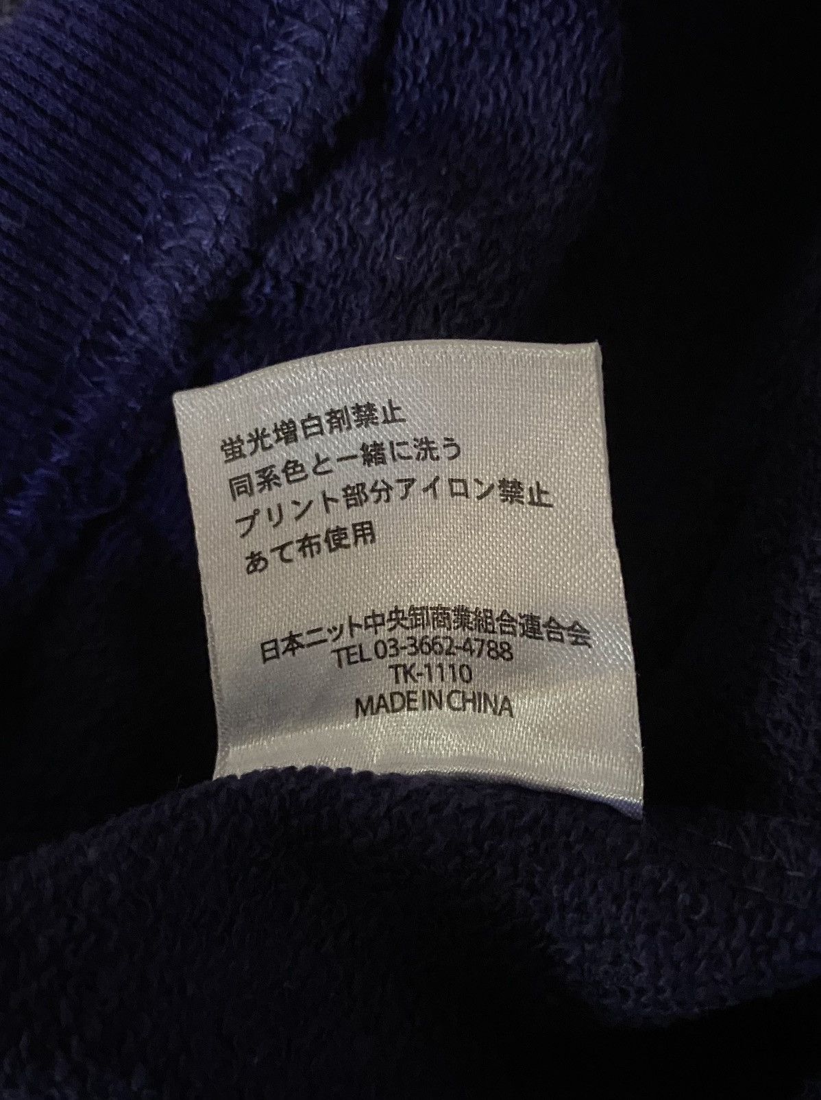 Anime × Japanese Brand Japanese Brand Anima Over Print Sweatshirt Size US L / EU 52-54 / 3 - 7 Thumbnail