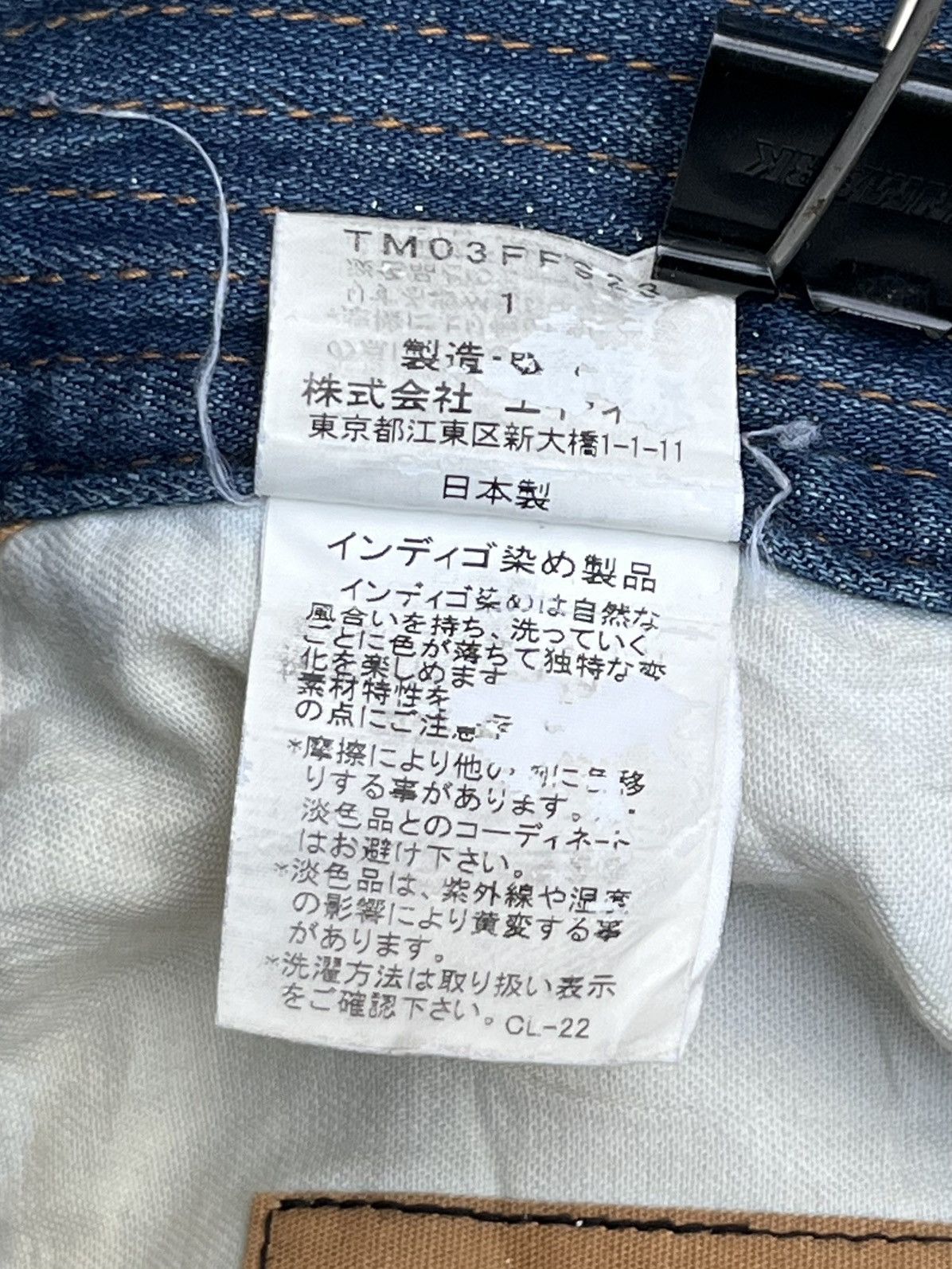 Issey Miyake Issey Miyake By Tsumori Chisato Drop Crotch Denim Pants Size US 28 / EU 44 - 17 Thumbnail