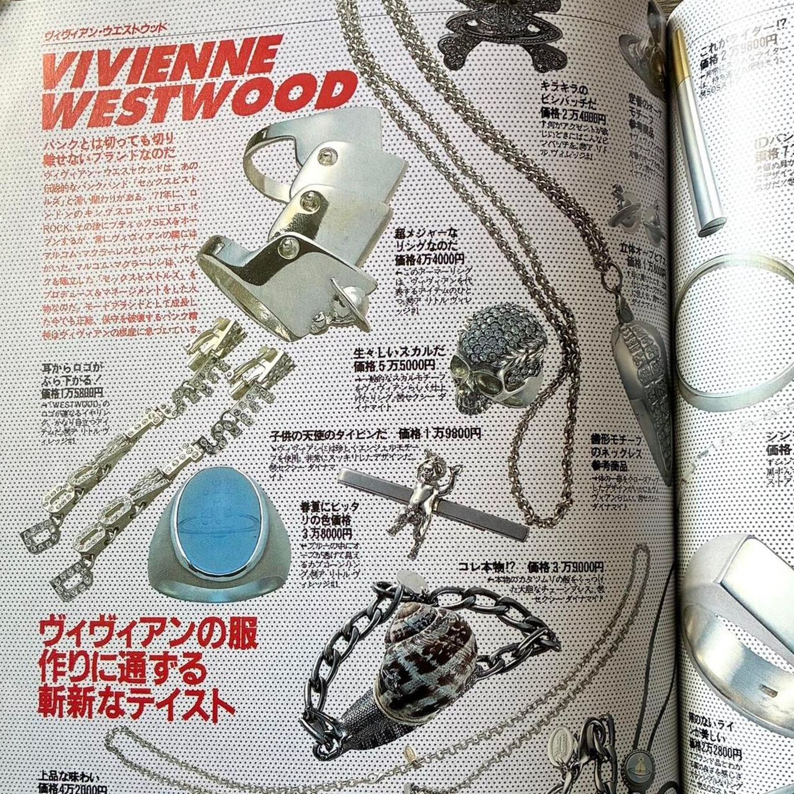 Japanese Brand × Vintage × Vivienne Westwood Silver Style Magazine feature Vivienne Westwood & others Size ONE SIZE - 2 Thumbnail