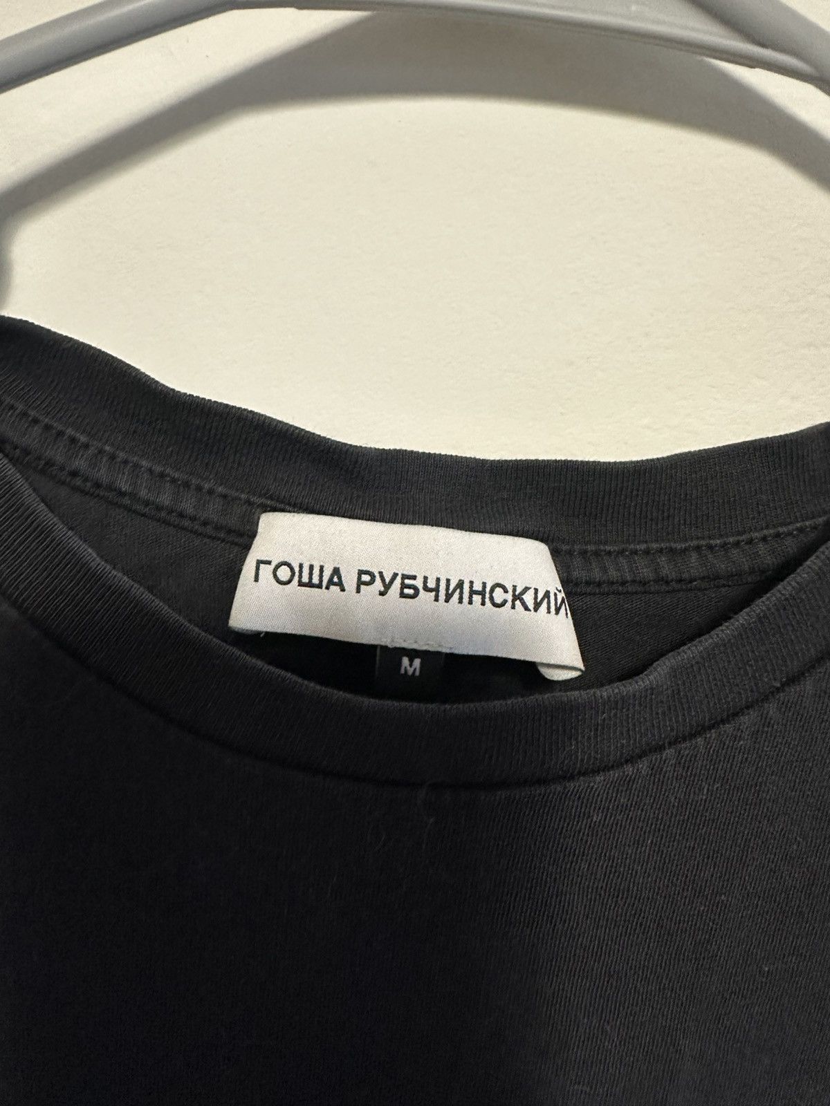 Gosha Rubchinskiy Gosha Tee Size US M / EU 48-50 / 2 - 3 Thumbnail