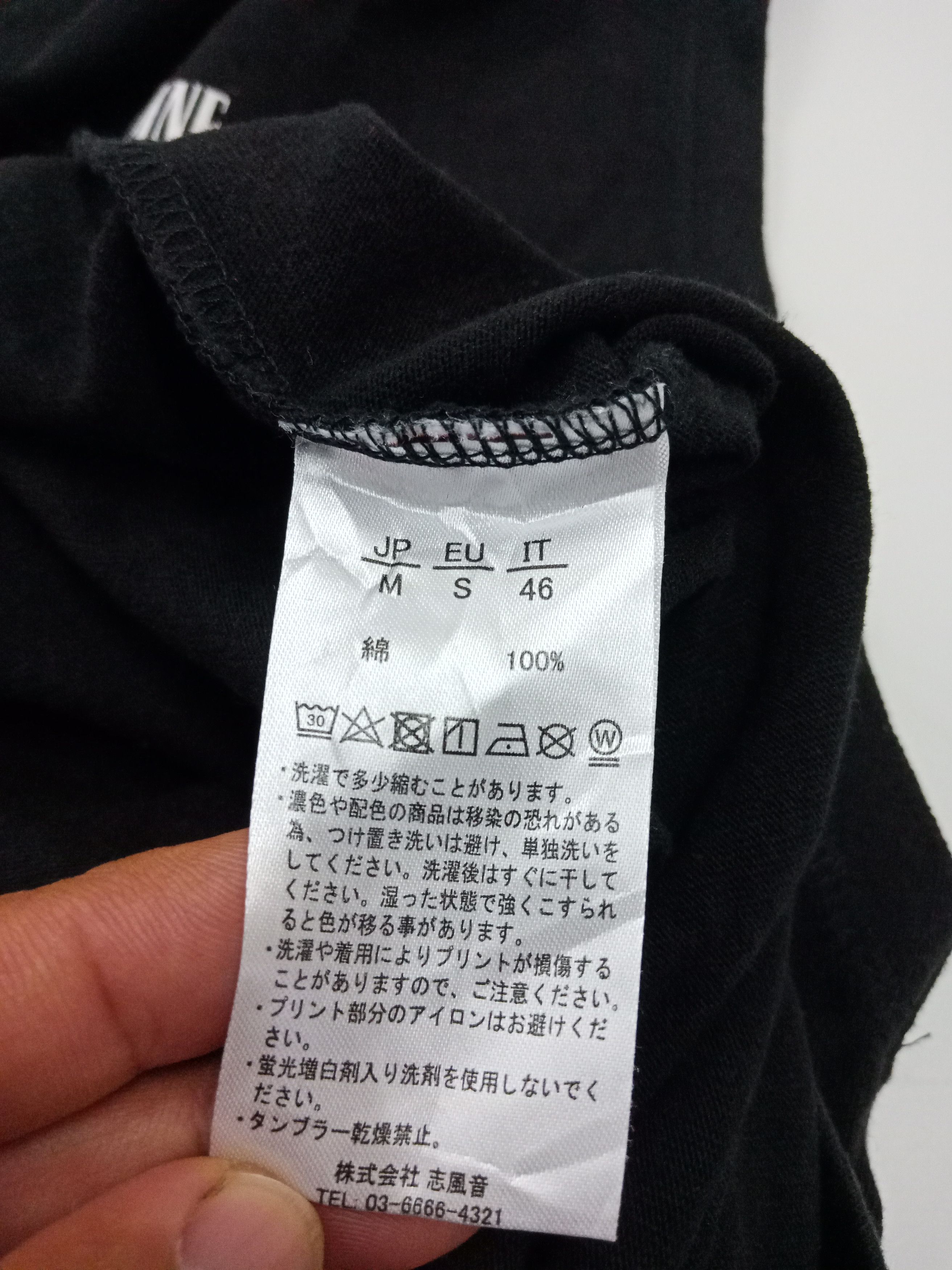 Number (N)ine × Takahiromiyashita The Soloist. Number (N)ine Sleveless #C Size US L / EU 52-54 / 3 - 5 Thumbnail