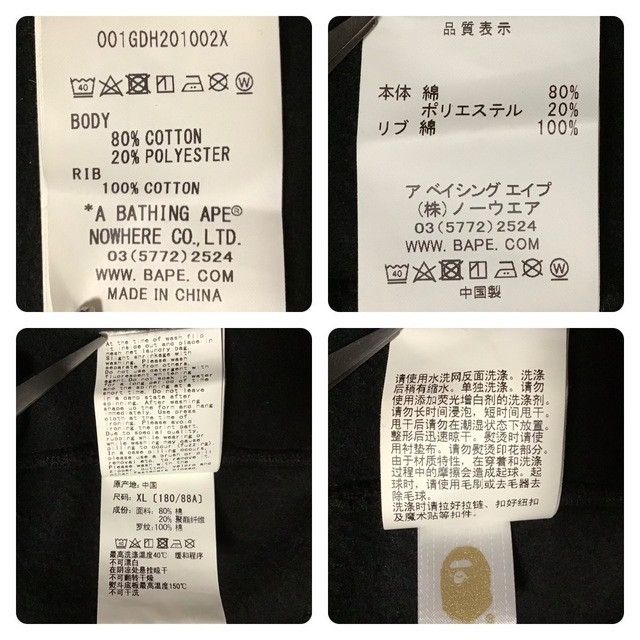 Bape BAPE ABC camo ape head full zip hoodie a bathing ape Size US XL / EU 56 / 4 - 9 Thumbnail