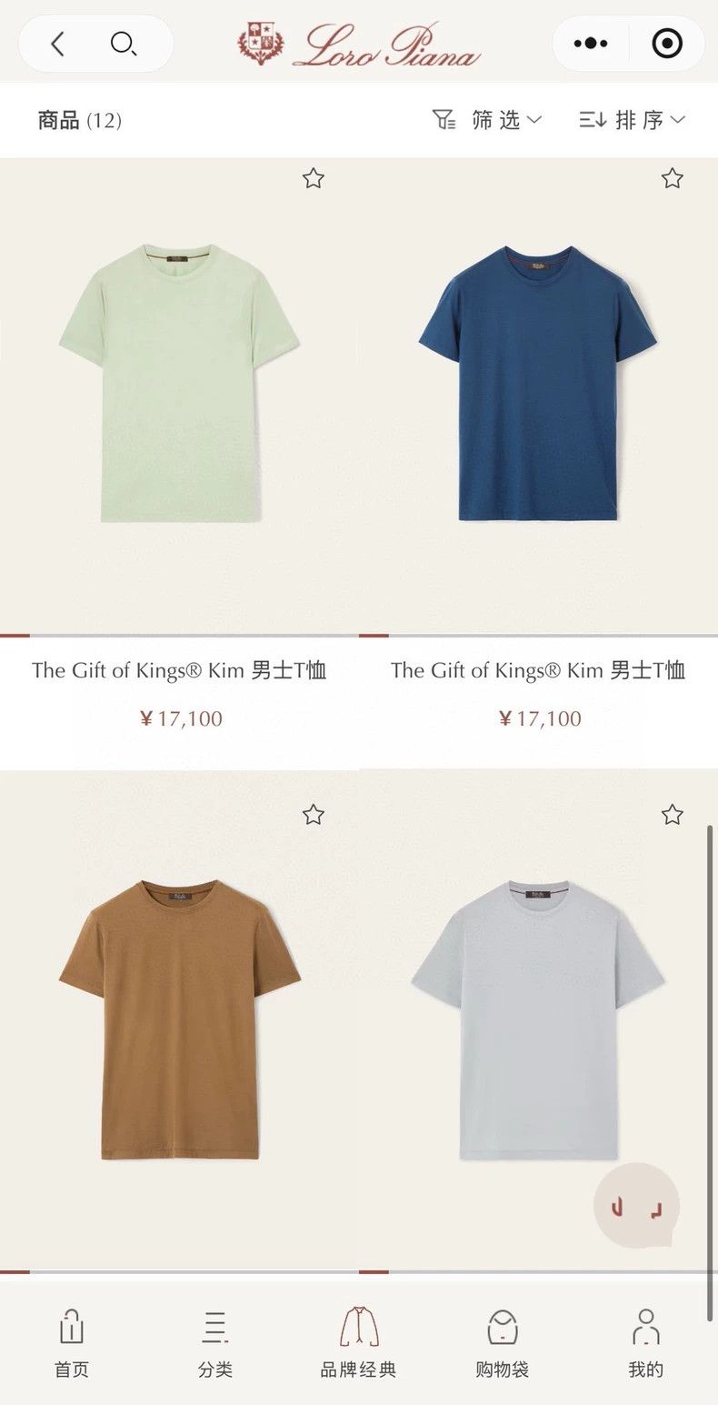 Loro Piana LORO PIANA King's Gift Round-neck short-sleeved T-shirt Size US M / EU 48-50 / 2 - 2 Thumbnail