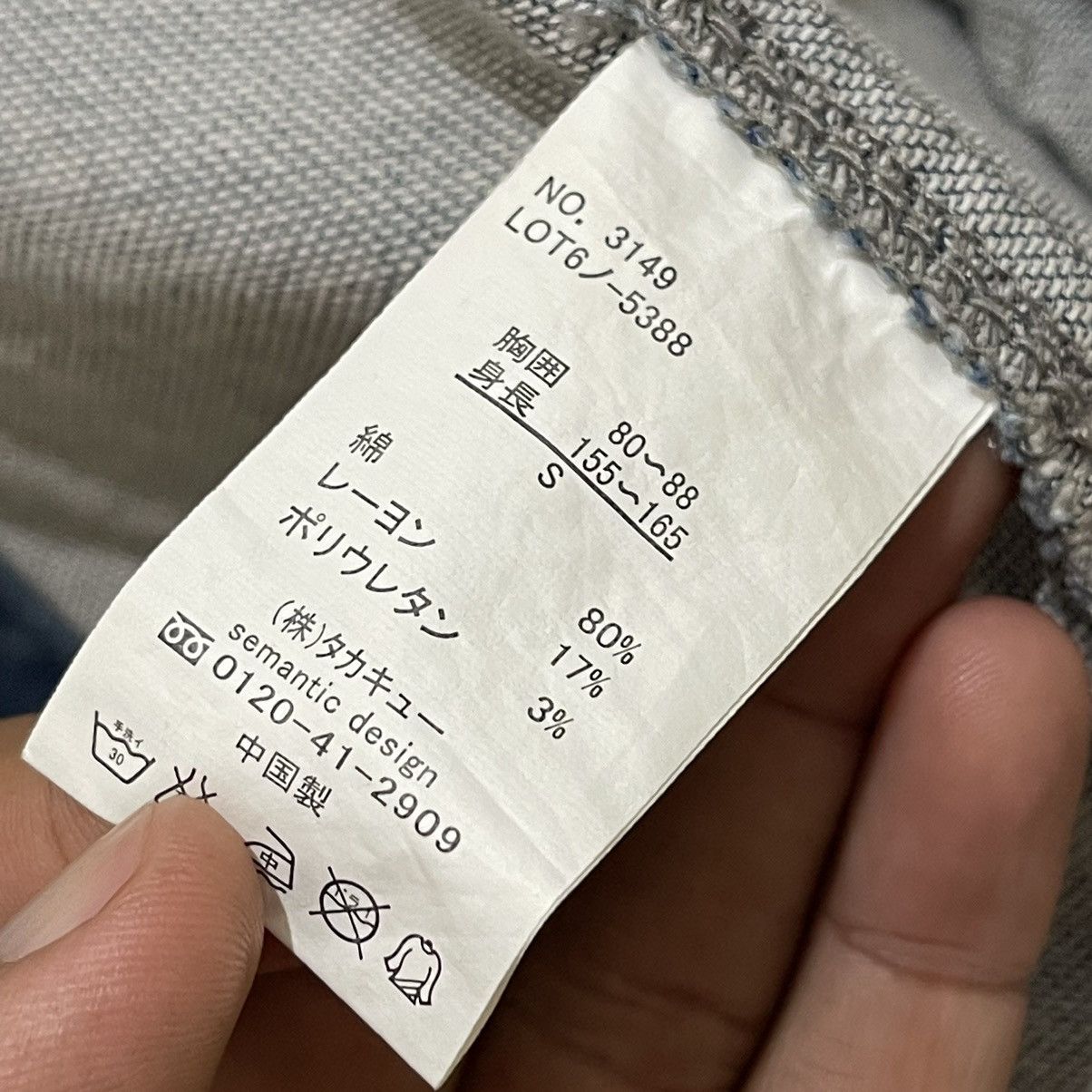 If Six Was Nine × Japanese Brand × semanticdesign Semantic Design Distressed Denim Jacket Size US S / EU 44-46 / 1 - 12 Thumbnail