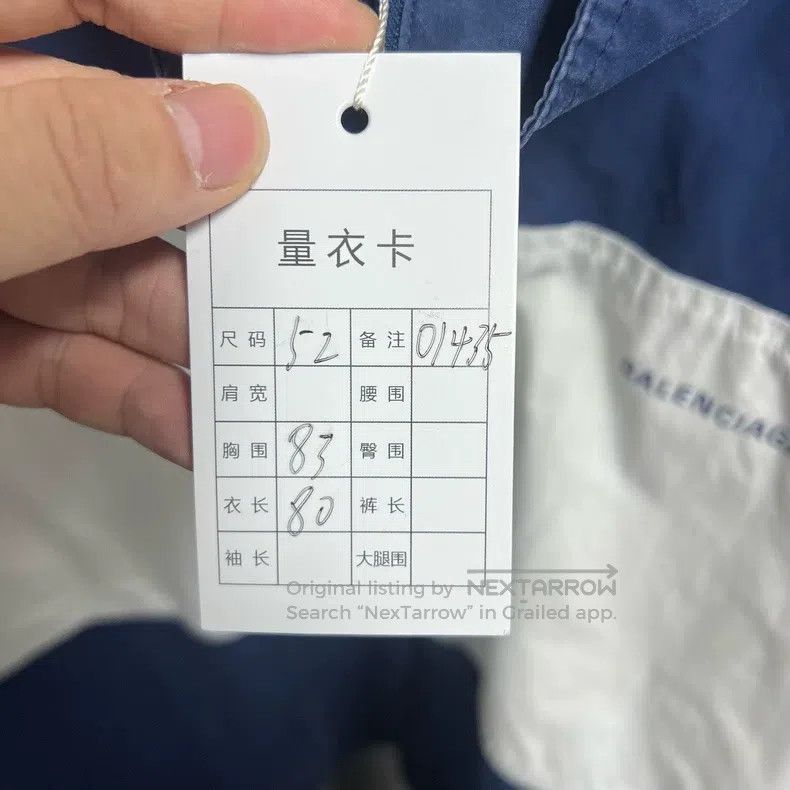 Balenciaga Balenciaga Patchwork Windbreaker Size US L / EU 52-54 / 3 - 5 Thumbnail