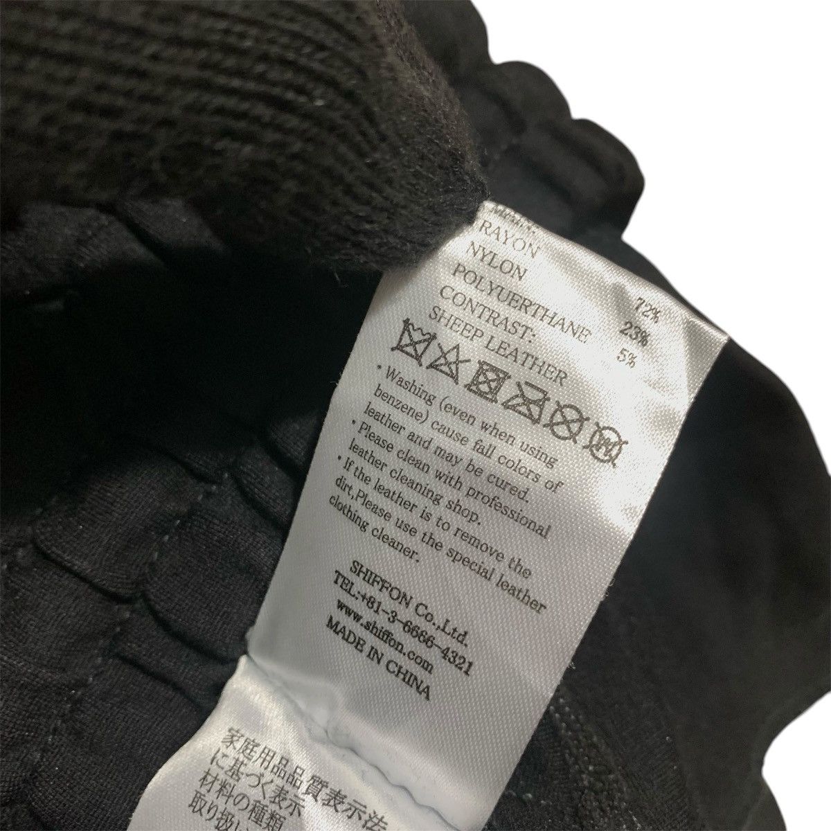 Japanese Brand 1piu1ugale3 Relax Jogger Pants Leather Number (N)ine Black Size US 30 / EU 46 - 11 Thumbnail