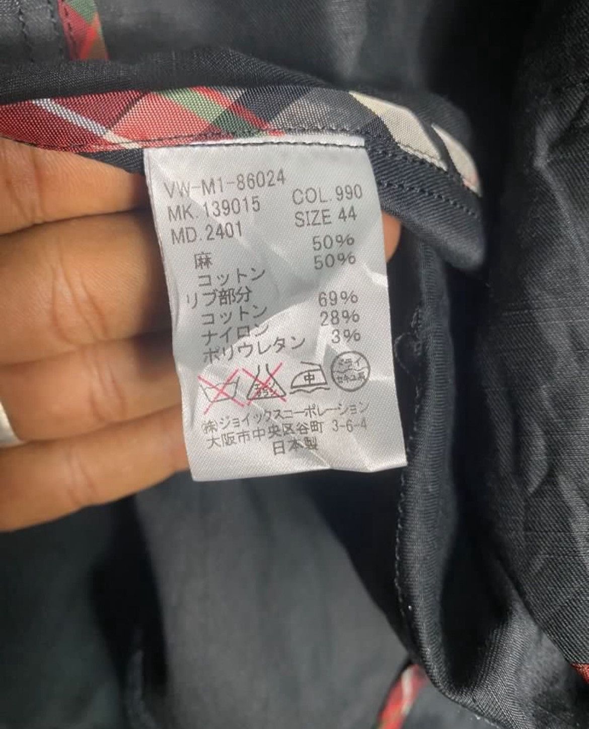 Vivienne Westwood Vivienne Westwood Man Bomber Jacket Size US M / EU 48-50 / 2 - 9 Thumbnail