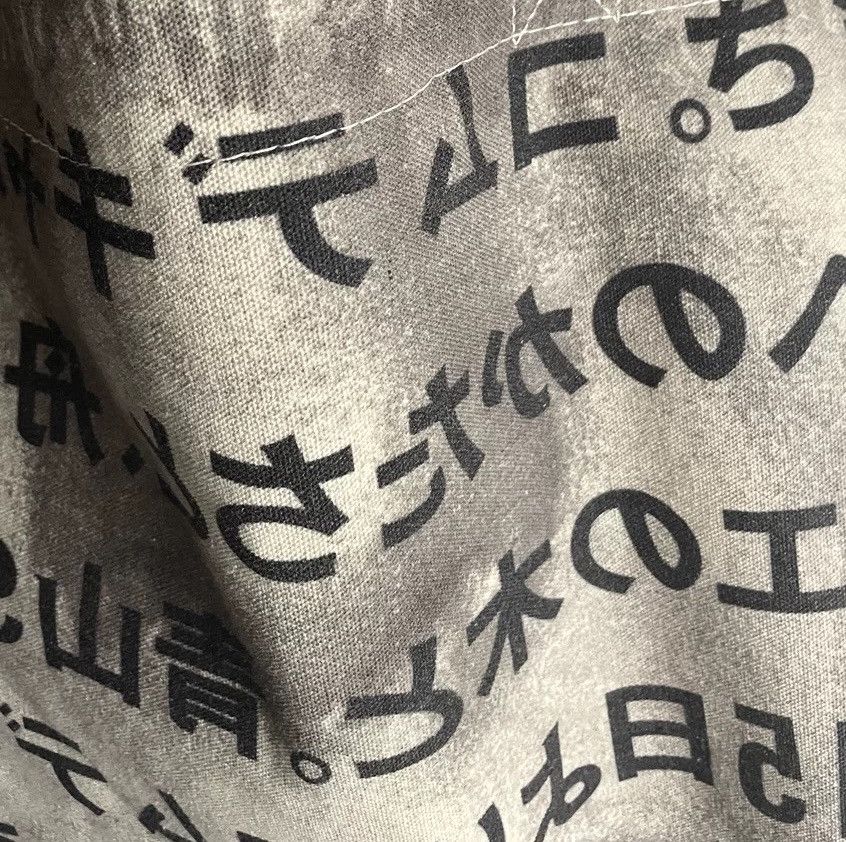Japanese Brand Vintage y2k faded dirty Japanese letter grunge tote bag Size ONE SIZE - 5 Thumbnail