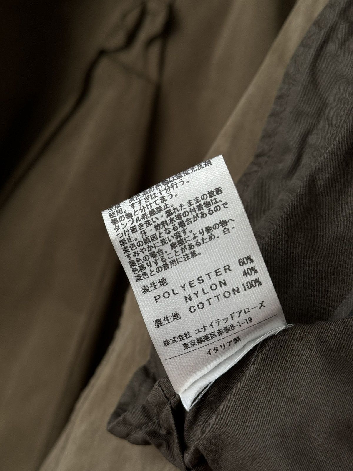 Japanese Brand × Ten C Ten C Double Breasted Belted Khaki Long Trench Coat Size US S / EU 44-46 / 1 - 10 Thumbnail