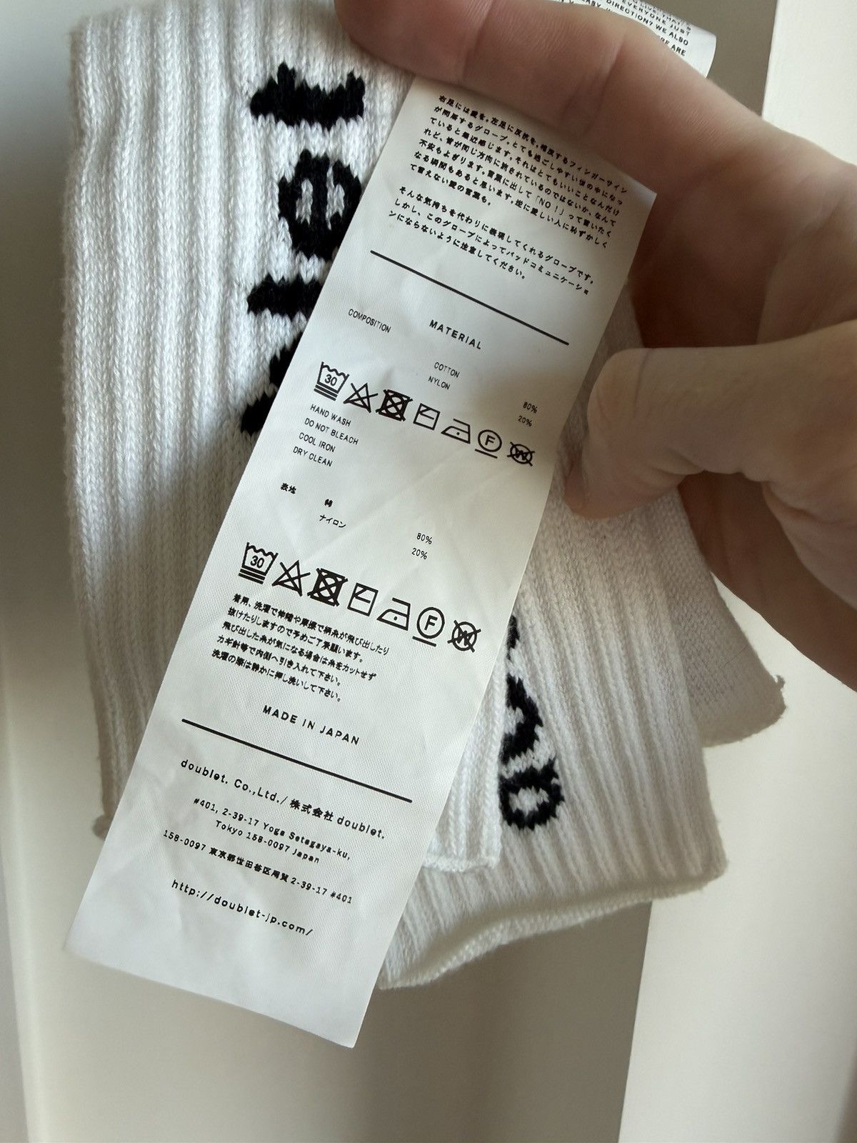 Doublet 1 of 100 finger sign gloves GRAIL Size ONE SIZE - 4 Thumbnail