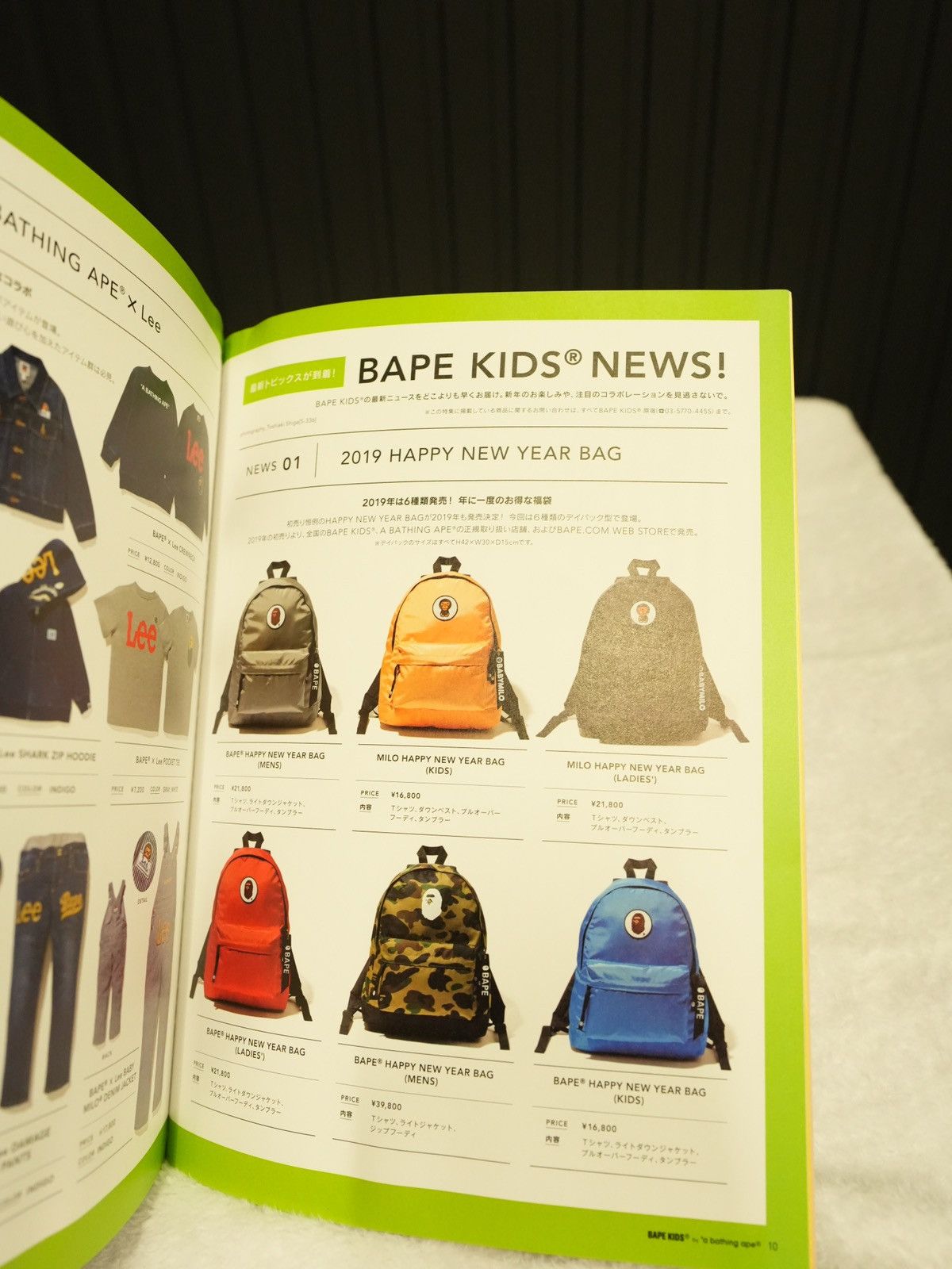 Bape Bape Kids Tote Bag & Magazine Size ONE SIZE - 13 Thumbnail