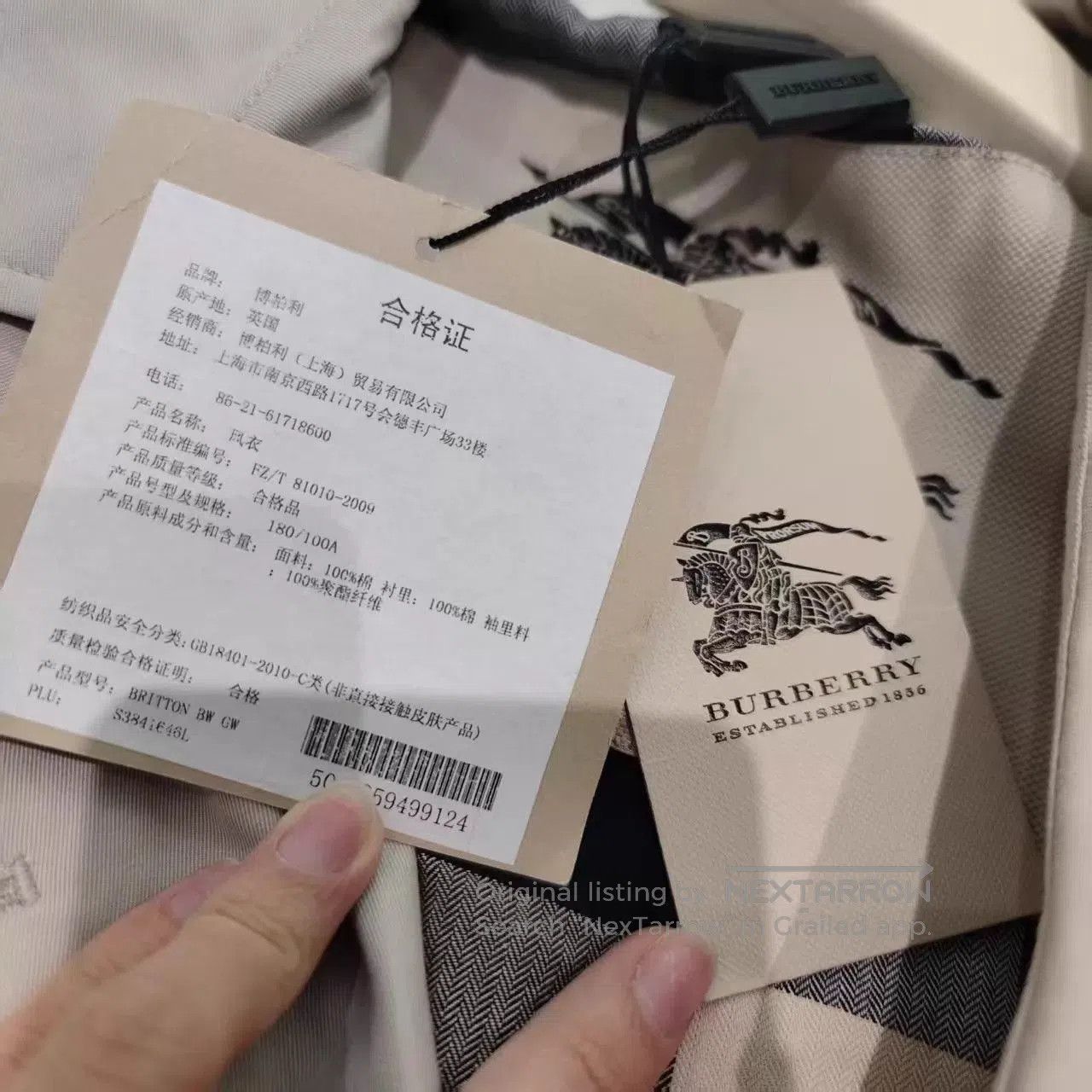 Burberry Beige Trench Coat with Belt - Size L. Size US L / EU 52-54 / 3 - 3 Thumbnail