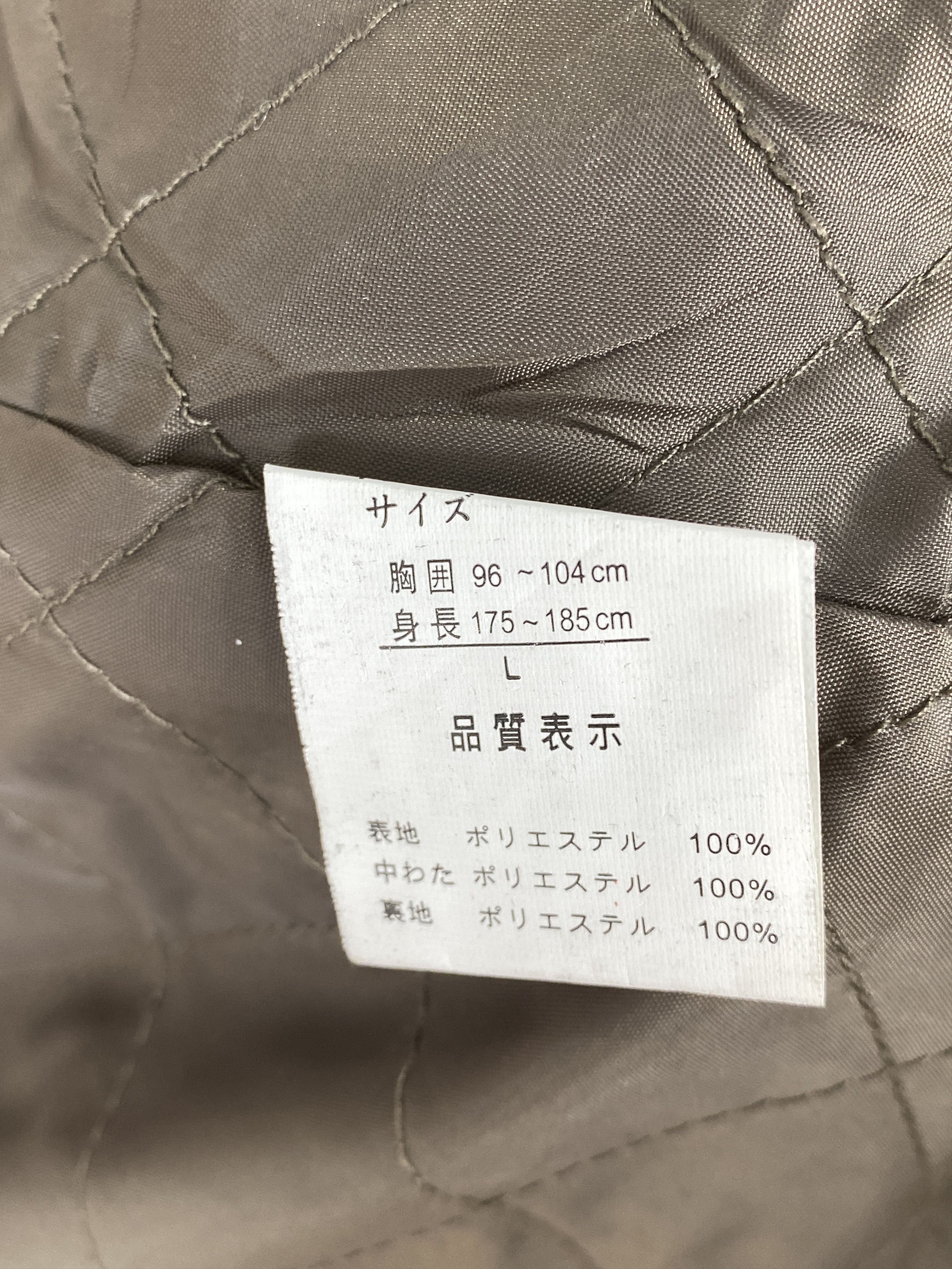 Kansai Yamamoto Vintage Kansai Yamamoto Quilted Lining Jacket J1886 Size US S / EU 44-46 / 1 - 7 Thumbnail