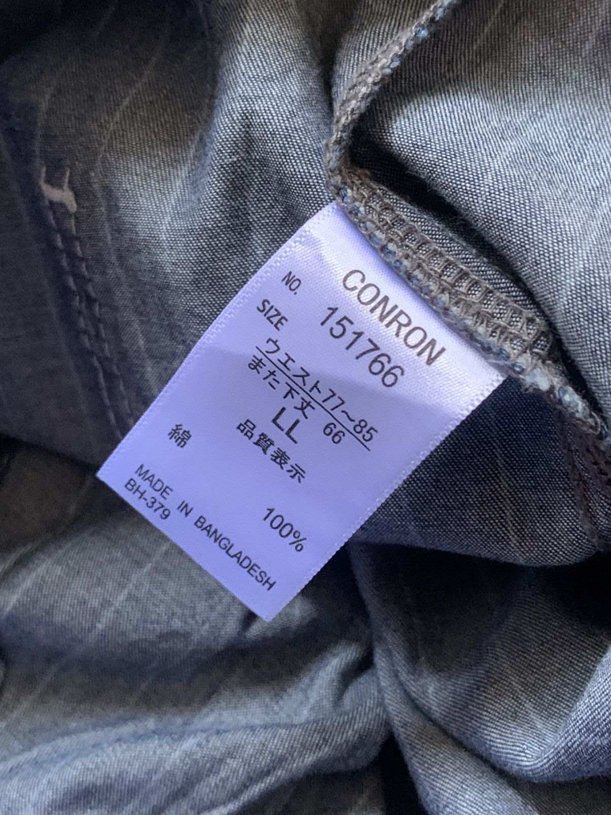 Japanese Brand Conron Wide Leg Baker Pants Size US 31 - 4 Thumbnail