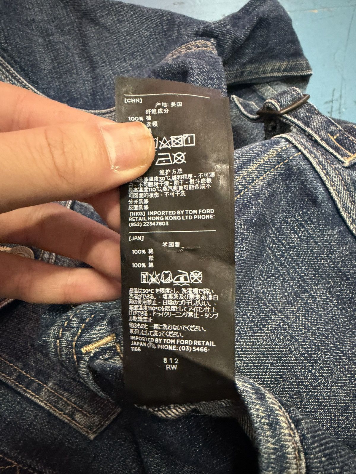 Tom Ford TOM FORD DENIM JACKET Size US L / EU 52-54 / 3 - 7 Thumbnail