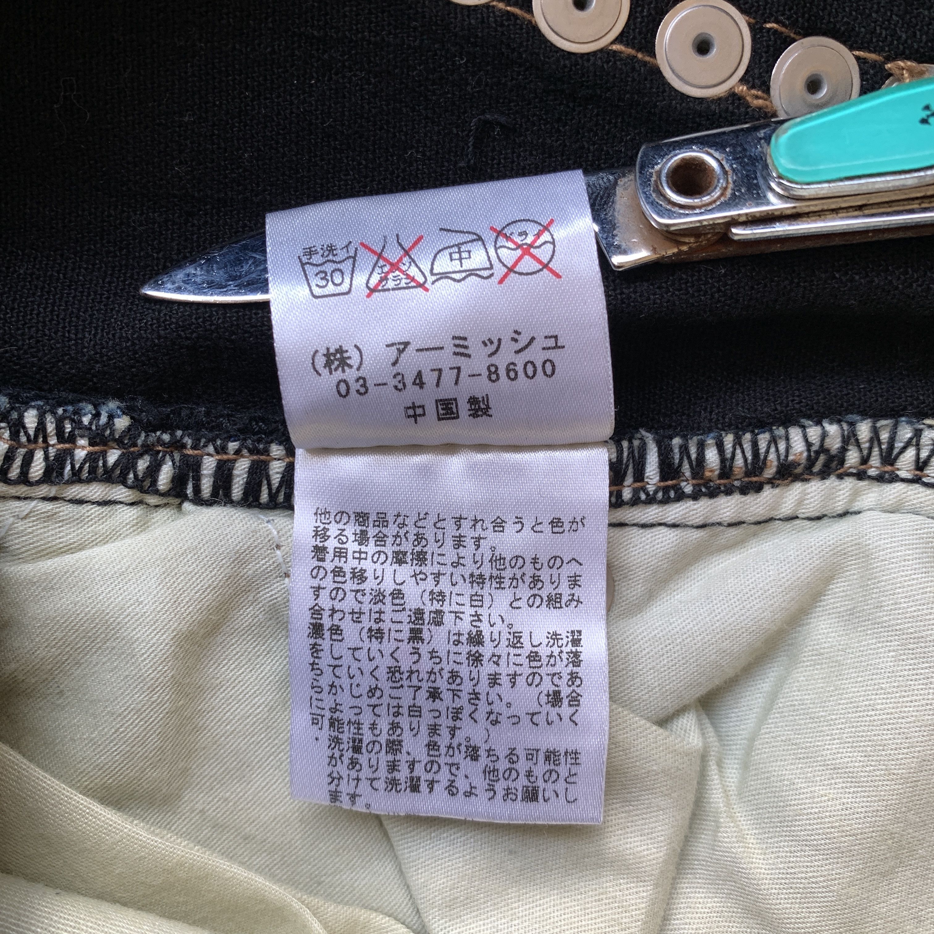 Japanese Brand Algonquins Distress Studded Punk Vkei ifsix LGB Flared Jeans Size 29" - 8 Thumbnail