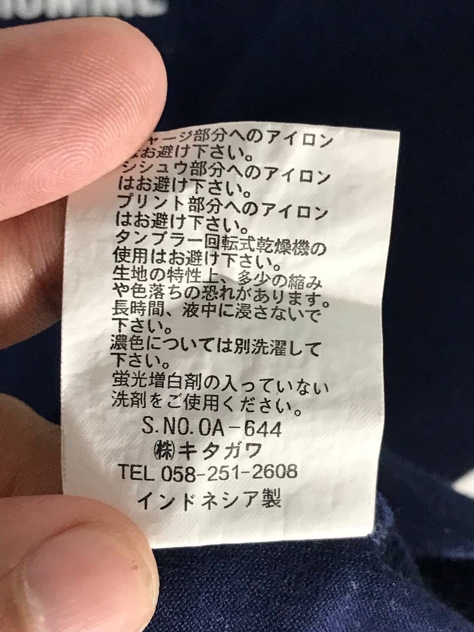 Japanese Brand × Kansai Yamamoto embroidery Size US M / EU 48-50 / 2 - 7 Thumbnail