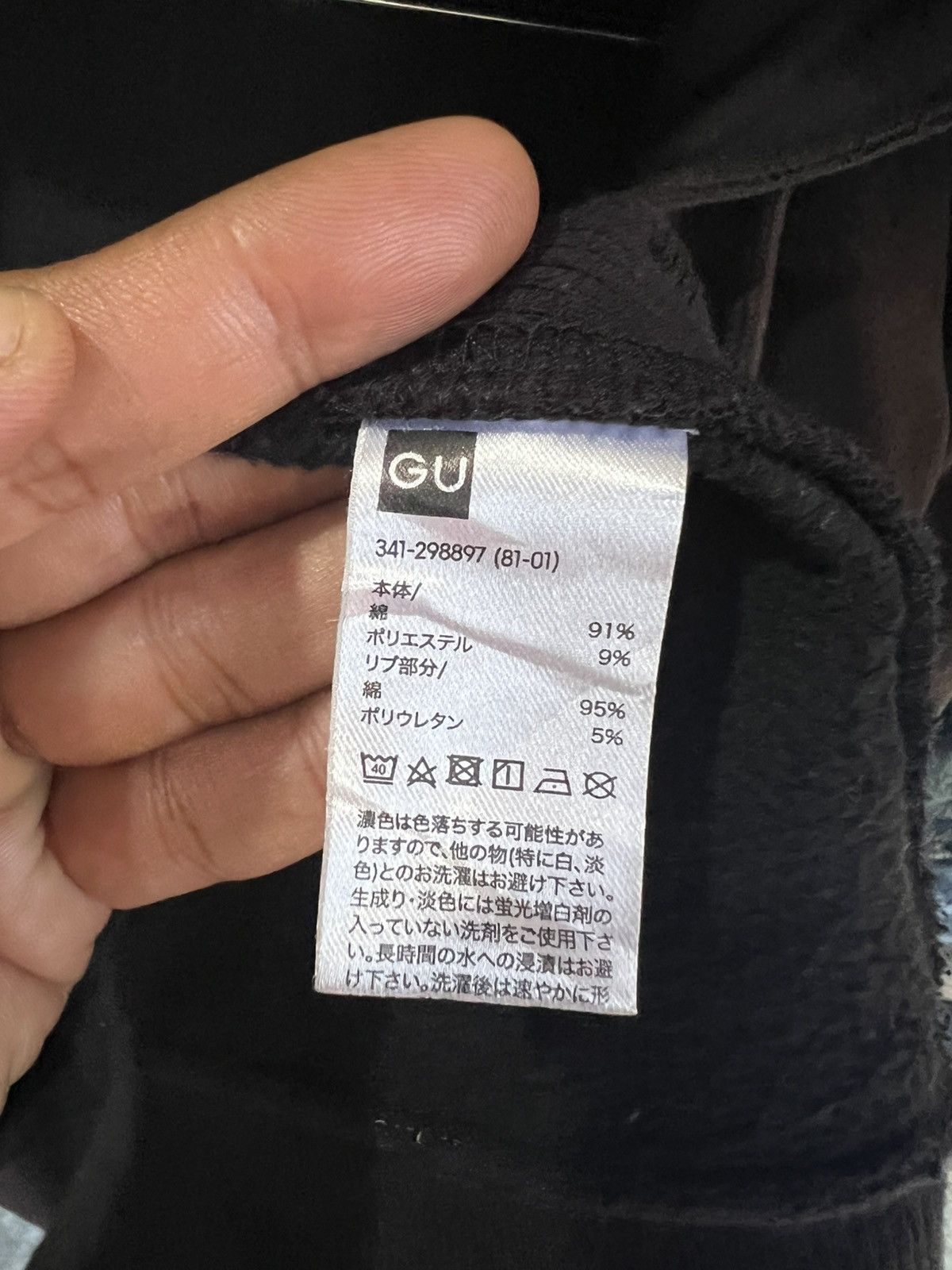 GU 🔥Gu x Fusion Prism Zipper Hoodie Size US XL / EU 56 / 4 - 15 Thumbnail