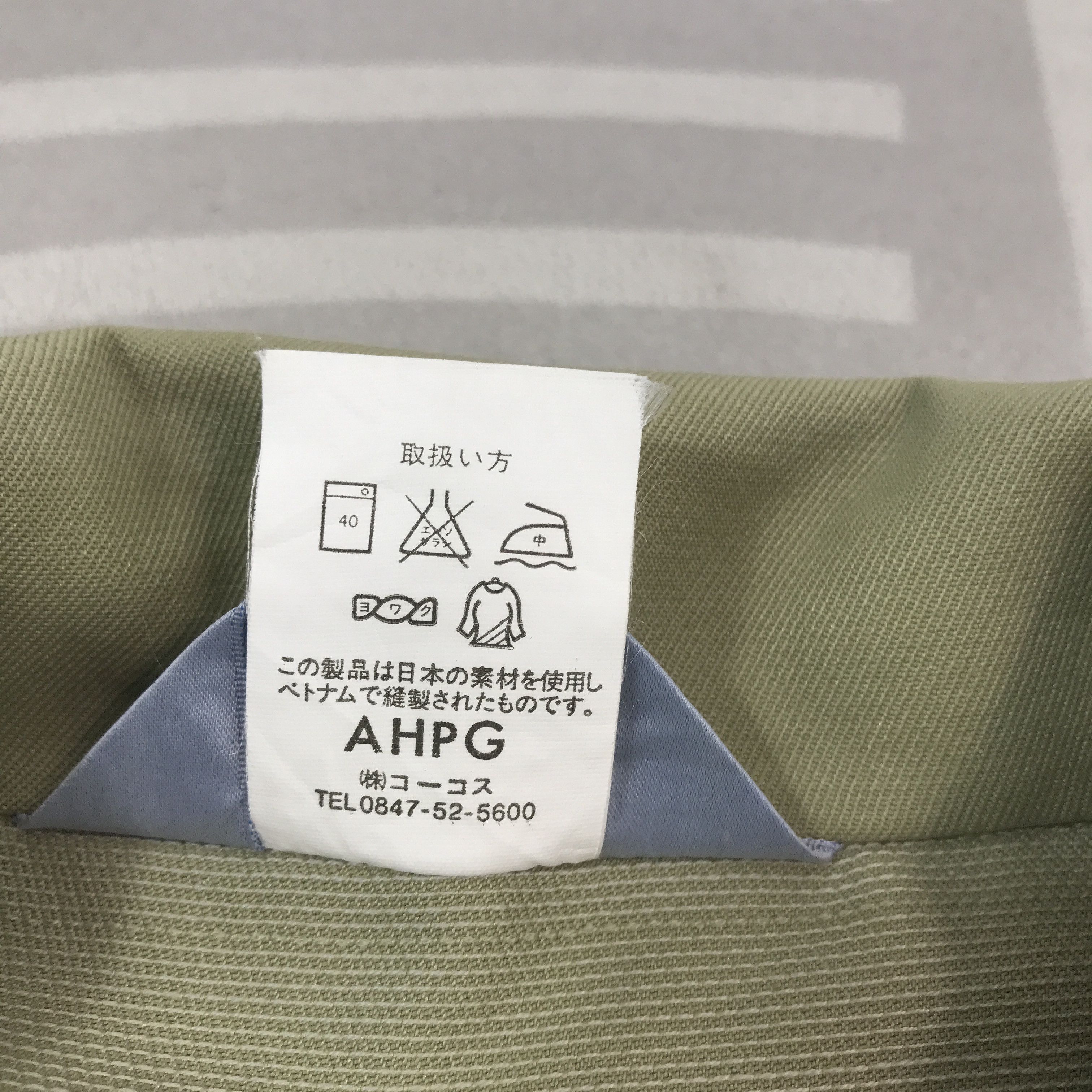 Japanese Brand Vintage Toyota TRD Racing Tram custom Jacket K67B10 Size US L / EU 52-54 / 3 - 12 Thumbnail