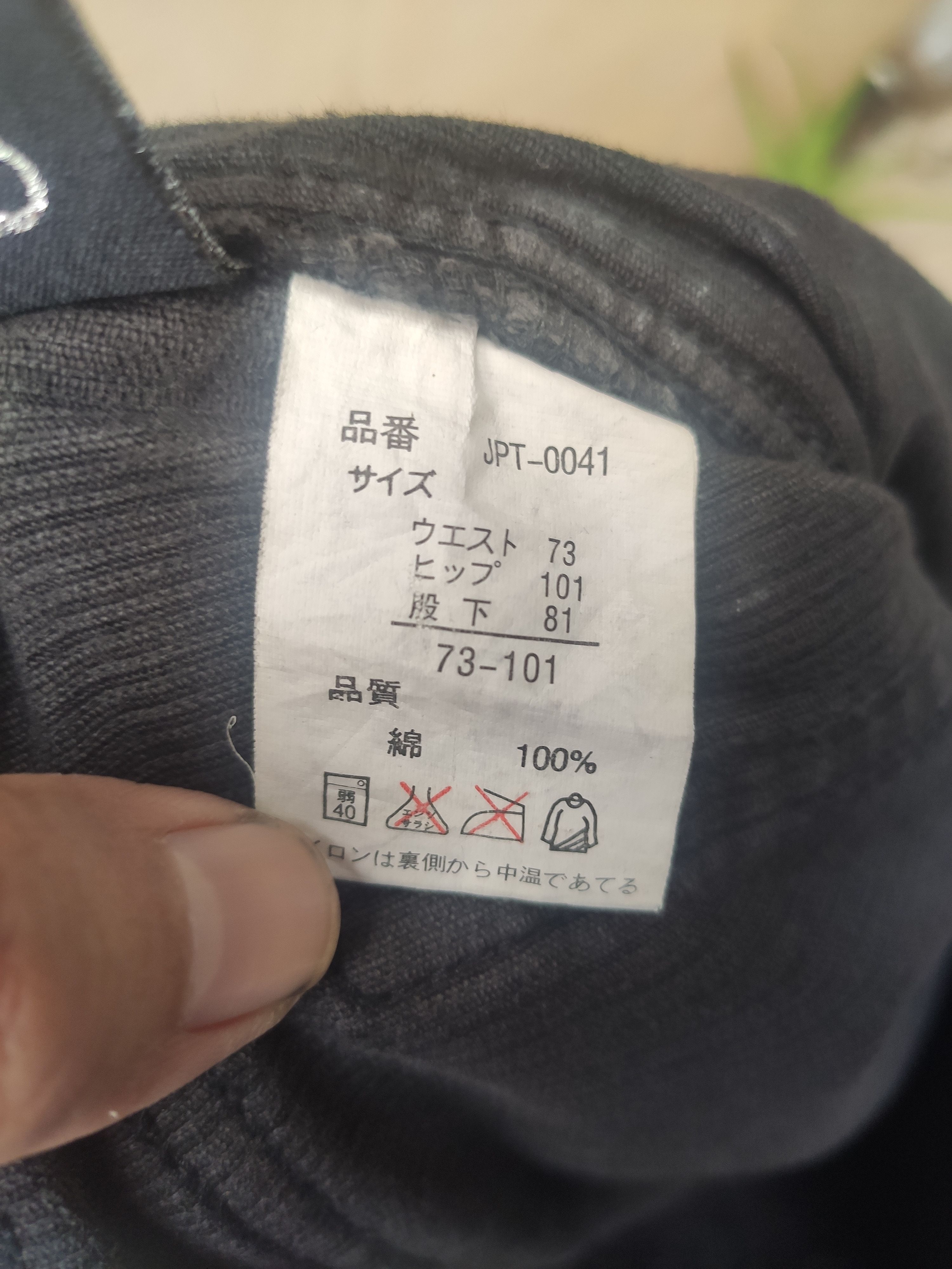 Japanese Brand Japanese brand Cargo pants Corduroy Size US 32 / EU 48 - 7 Thumbnail