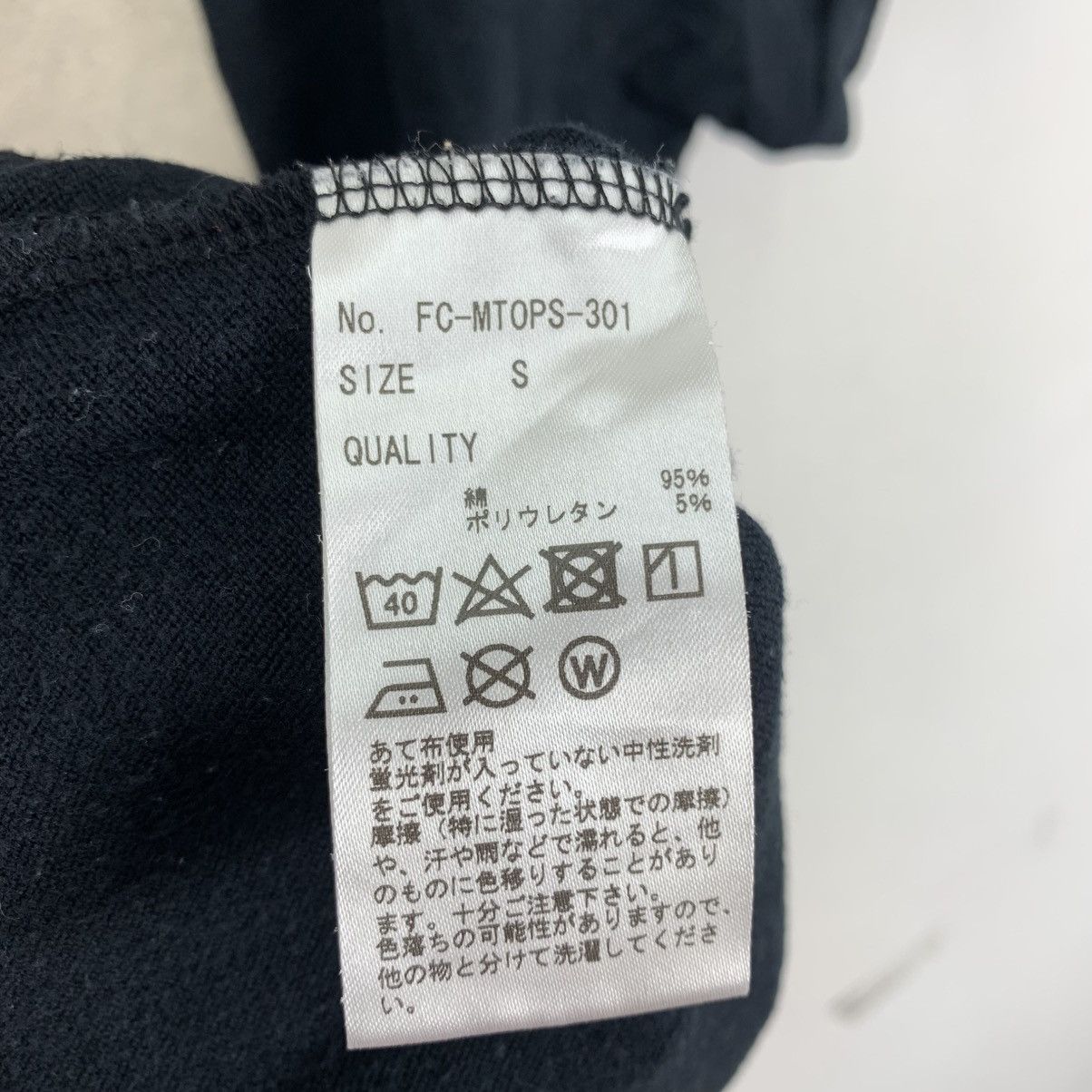 Japanese Brand FEELCYCLE Japanese Brand F Word Font Short Sleeve Tshirt Size US S / EU 44-46 / 1 - 5 Thumbnail