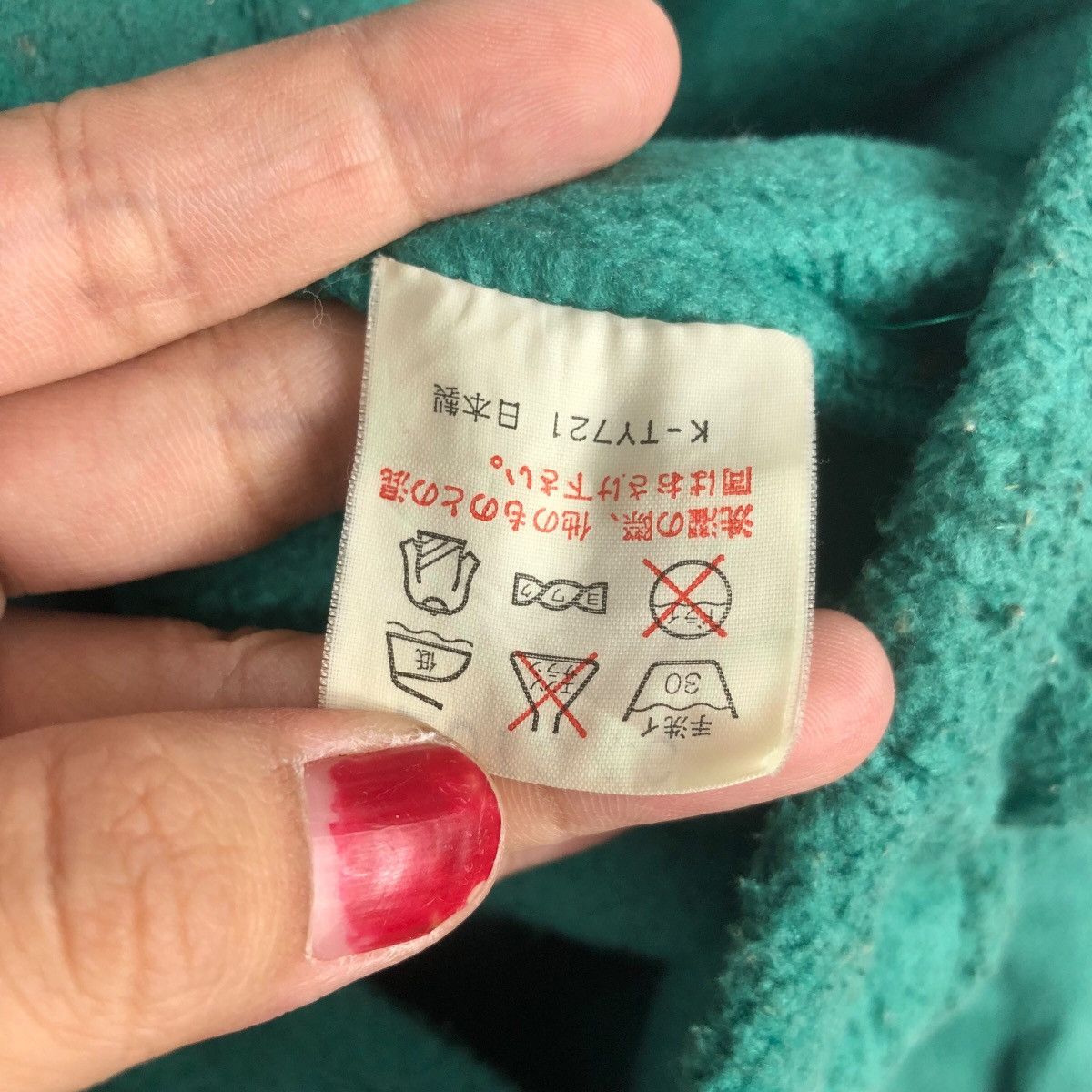 The North Face THE NORTH FACE Made In JAPAN Outdoor Fleece Jacket Size US M / EU 48-50 / 2 - 6 Thumbnail