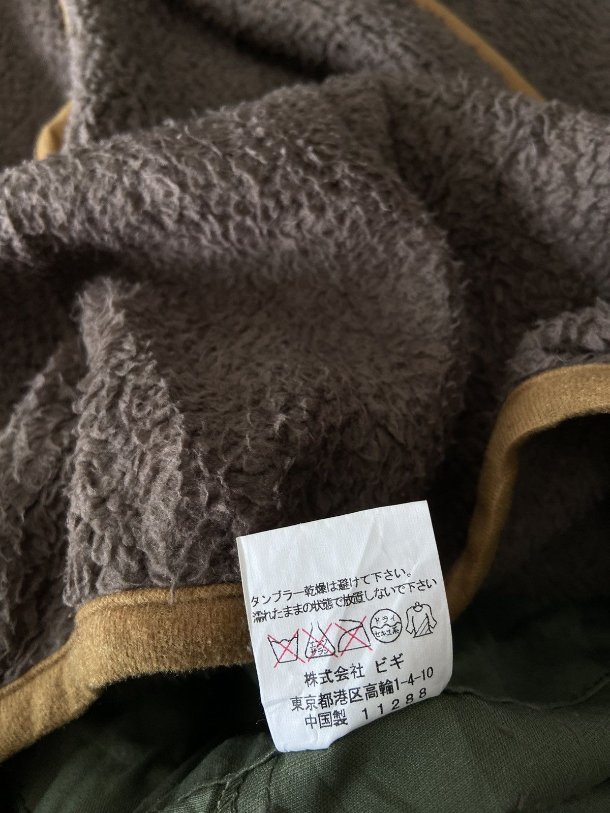 Issey Miyake Frapbois military Parka jacket Size US S / EU 44-46 / 1 - 8 Thumbnail