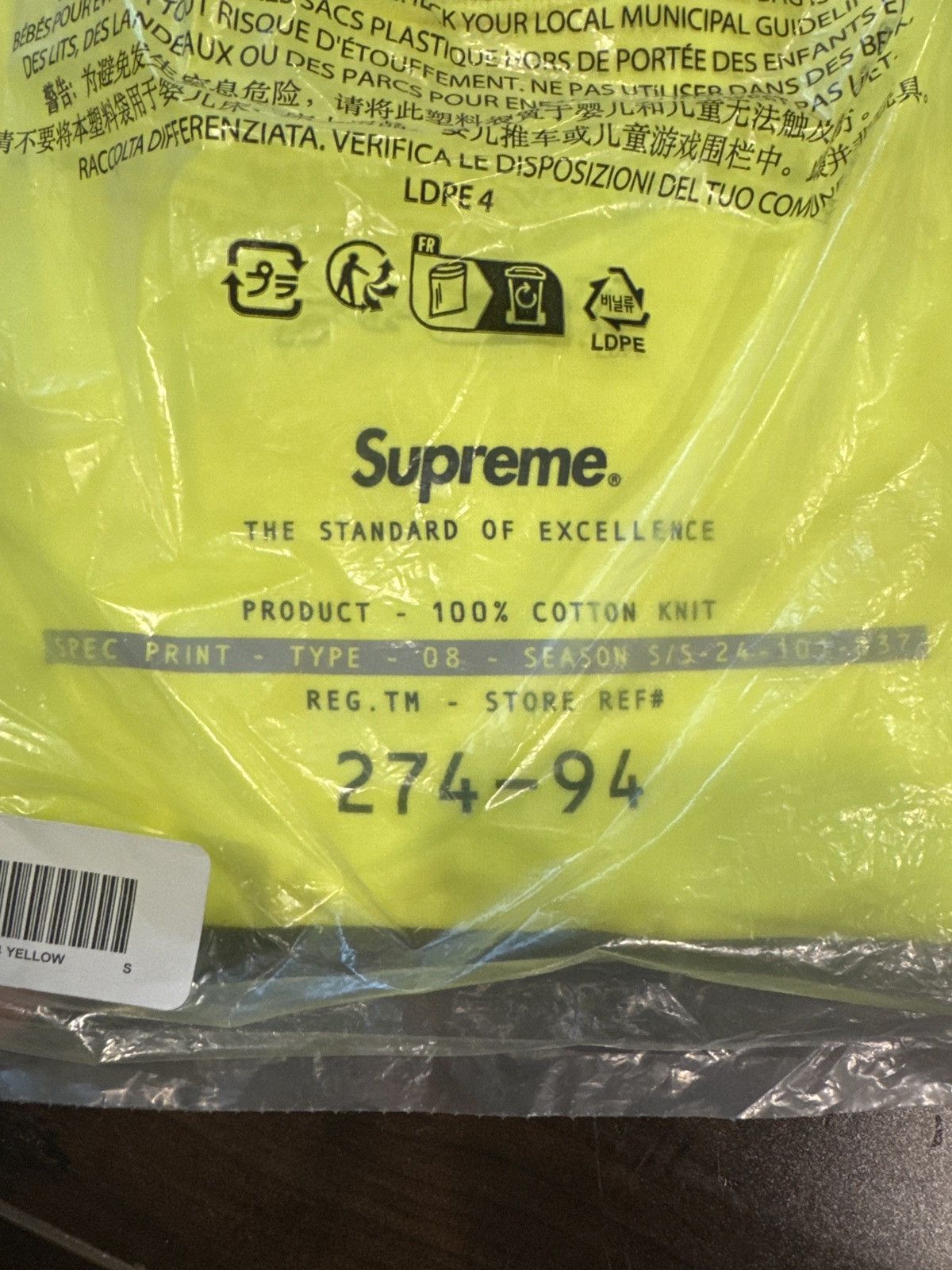 Supreme Supreme Standard Tee - BRAND NEW! Size Small Size US S / EU 44-46 / 1 - 2 Thumbnail