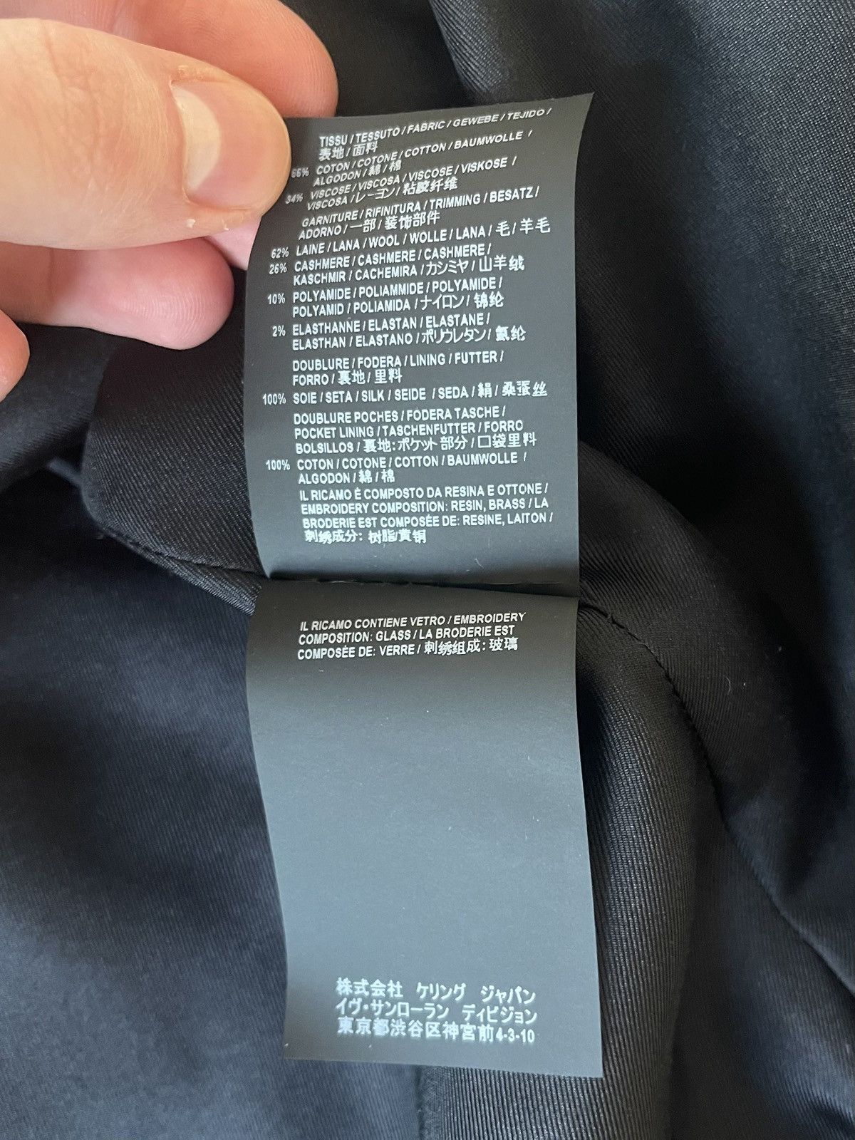 Saint Laurent Paris Teddy Jacket Limited Edition Size US S / EU 44-46 / 1 - 10 Thumbnail