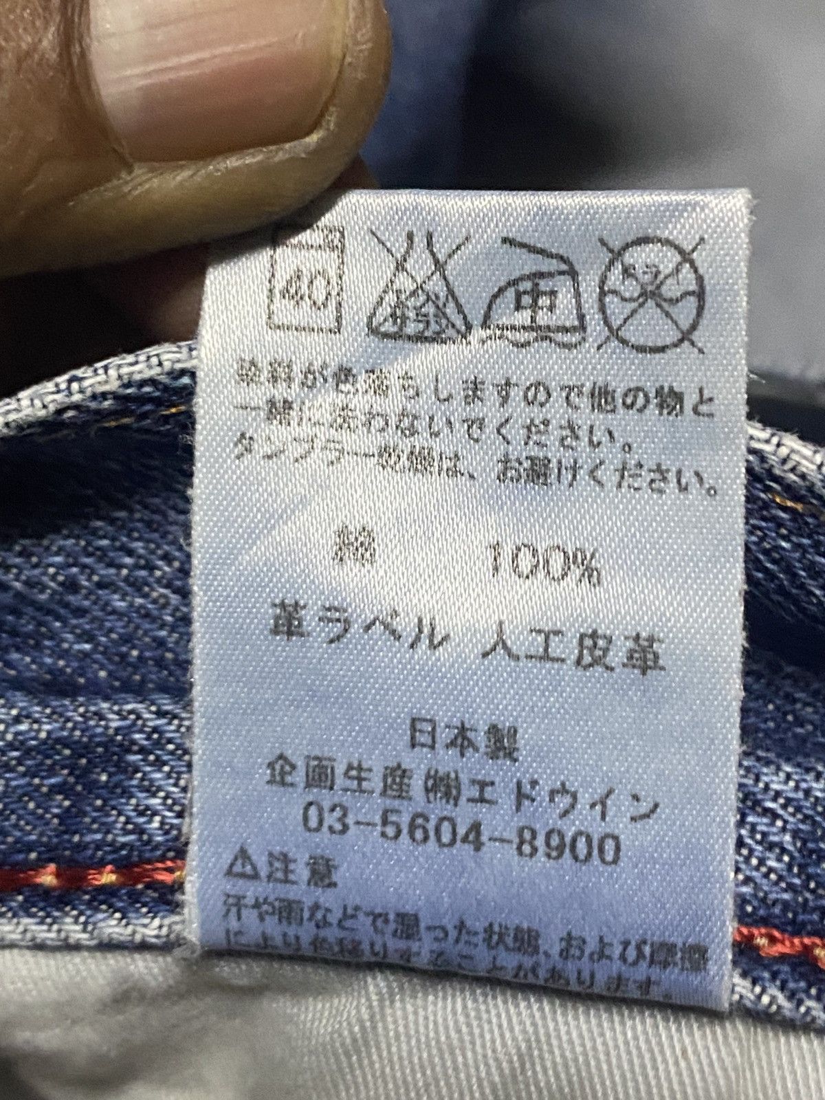 Edwin Edwin Exclusive Vintage Blue wash Distressed Loose Jeans Size US 32 / EU 48 - 15 Thumbnail
