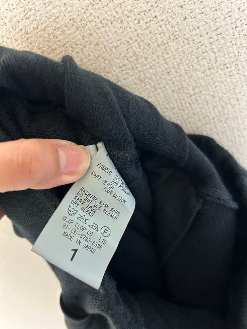 Auralee Sweatpants Size US 30 / EU 46 - 7 Thumbnail