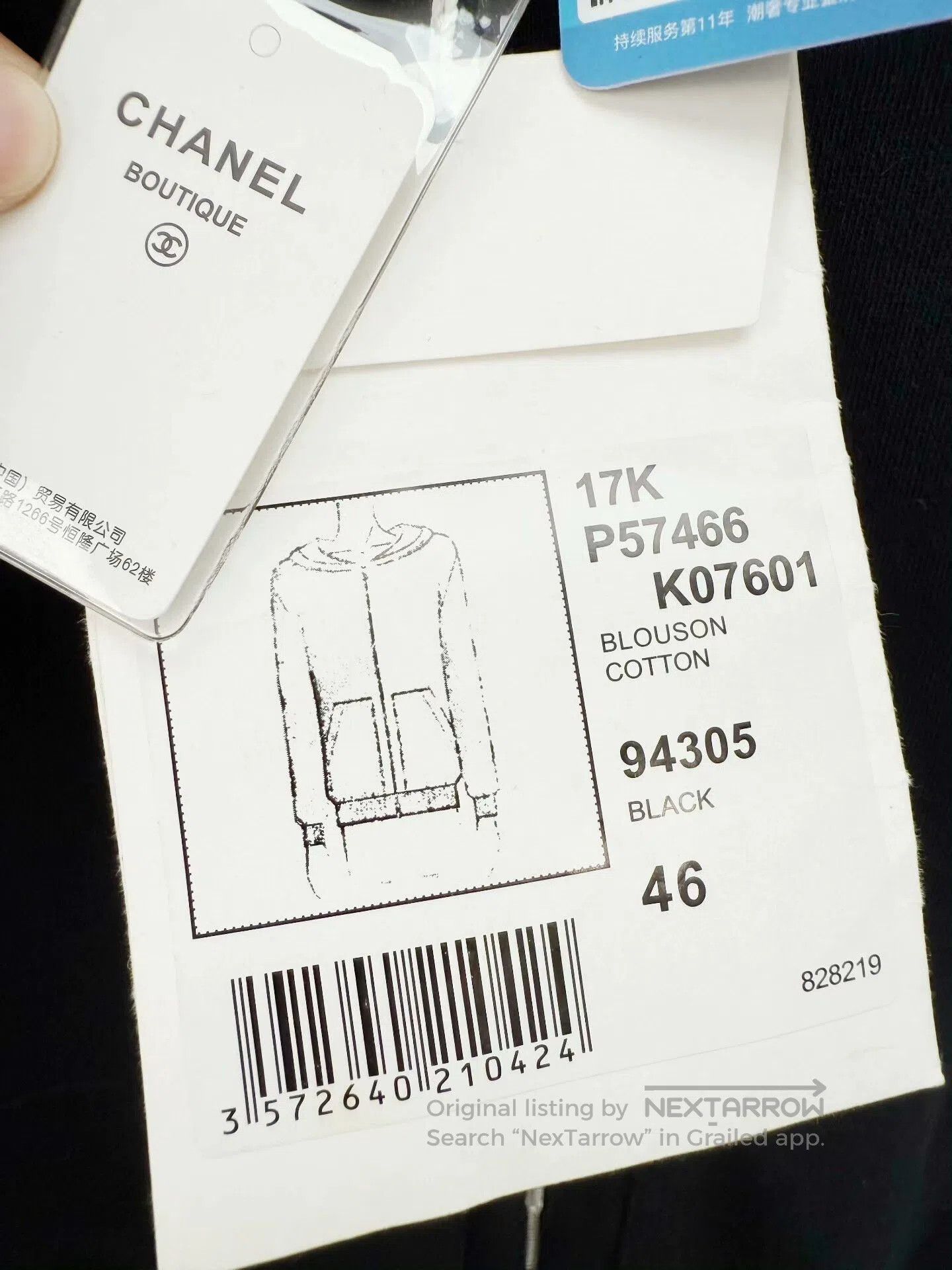 Chanel new chanel astronaut hoodie with tags. Size US L / EU 52-54 / 3 - 3 Thumbnail
