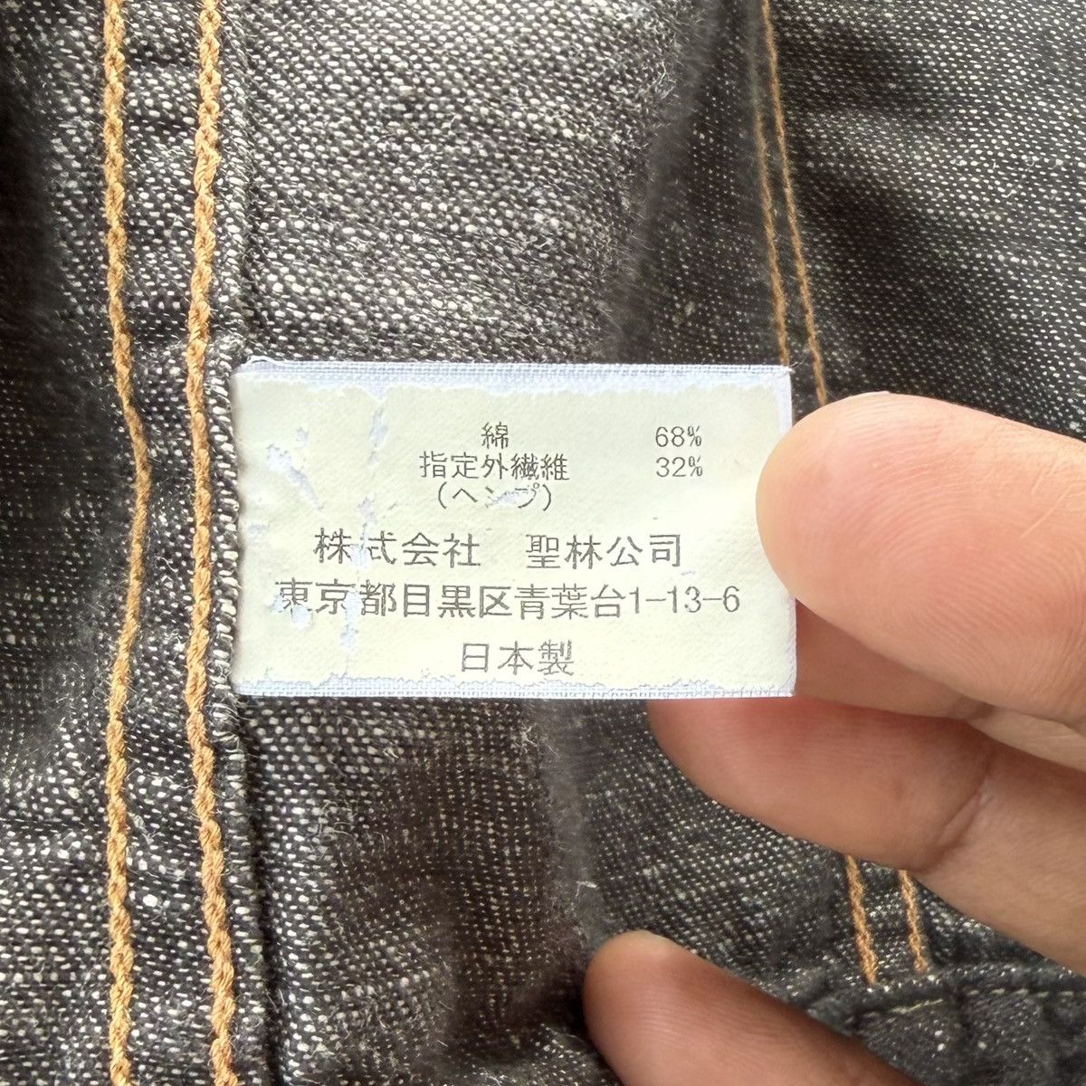 Blue Blue Japan Vintage Blue Blue Japan Denim Trucker Jacket Size US L / EU 52-54 / 3 - 25 Thumbnail