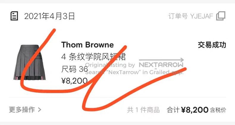 Thom Browne Thom Browne Grey Front-shorter Back-longer Pleated Skirt Size 24" / US 00 / IT 34 - 5 Thumbnail