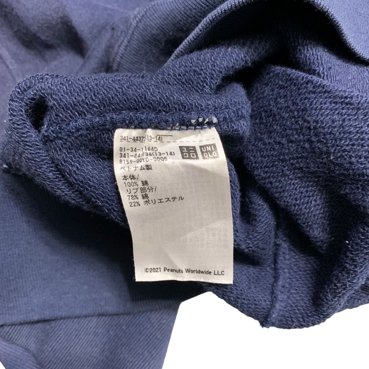 Peanuts Uniqlo x Peanuts Big Print Hoodie Size US S / EU 44-46 / 1 - 6 Thumbnail