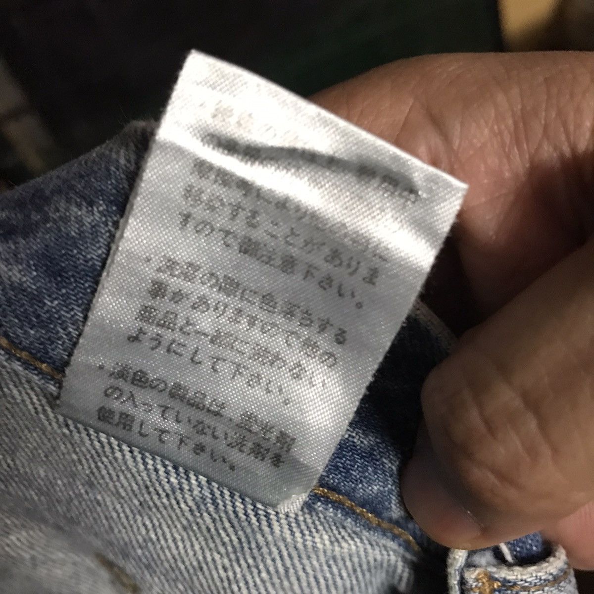 If Six Was Nine × The Unbranded Brand The Basic Members Denim Jeans Boocut Size 29" - 9 Thumbnail