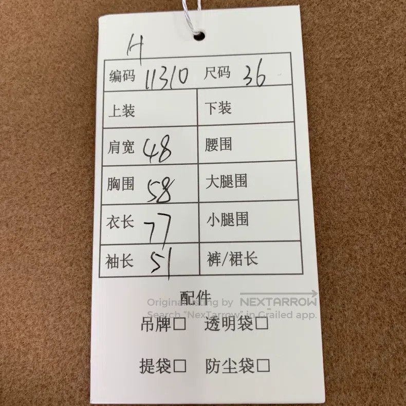 Max Mara Max Mara Brown Camel Hair Collar Double Breasted Coat Size XS / US 0-2 / IT 36-38 - 8 Thumbnail