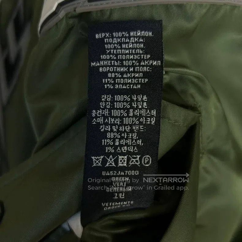 Vetements Vetements Jacket Size US S / EU 44-46 / 1 - 9 Thumbnail