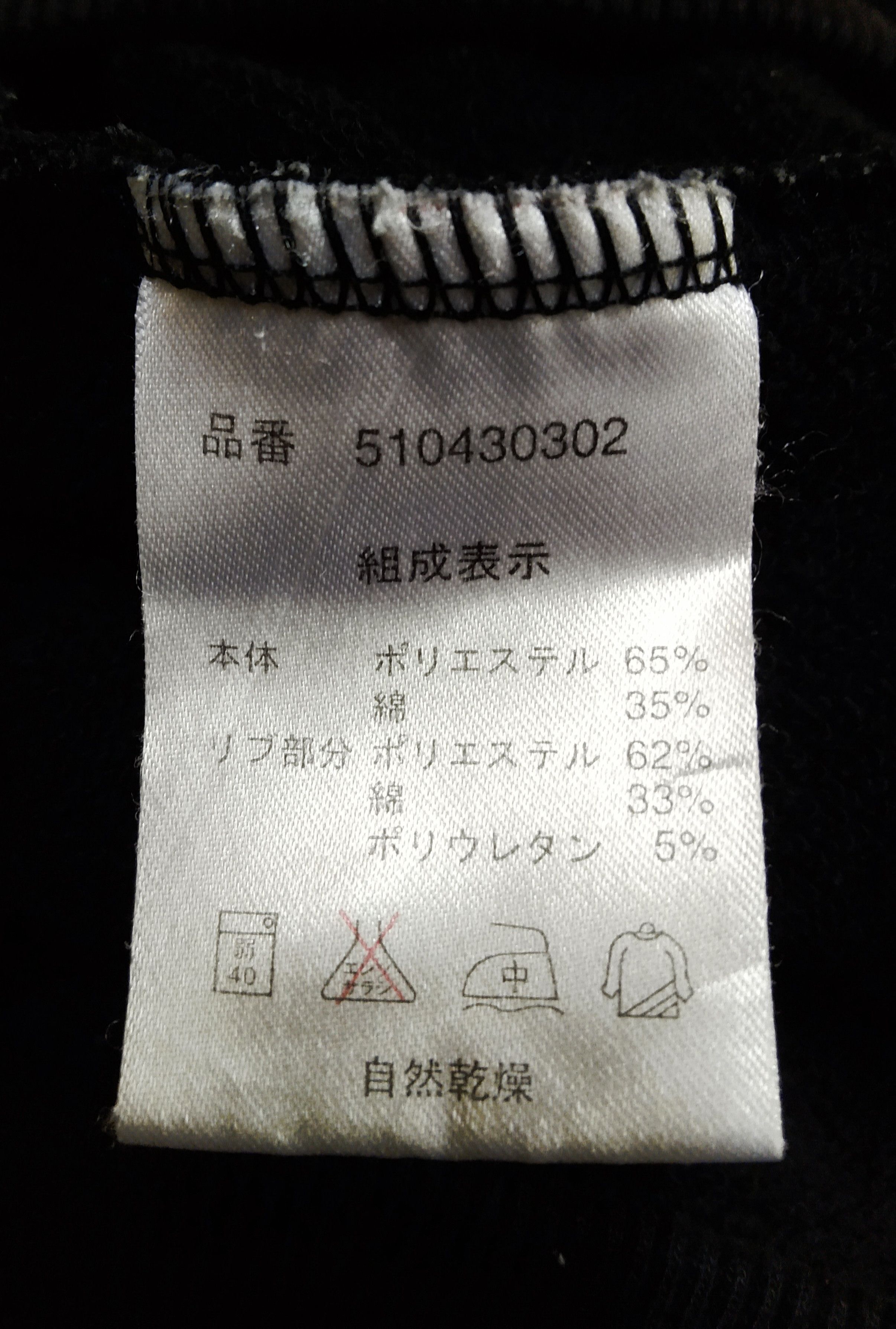 Designer × MCM MCM Sweatshirt Size US L / EU 52-54 / 3 - 8 Thumbnail