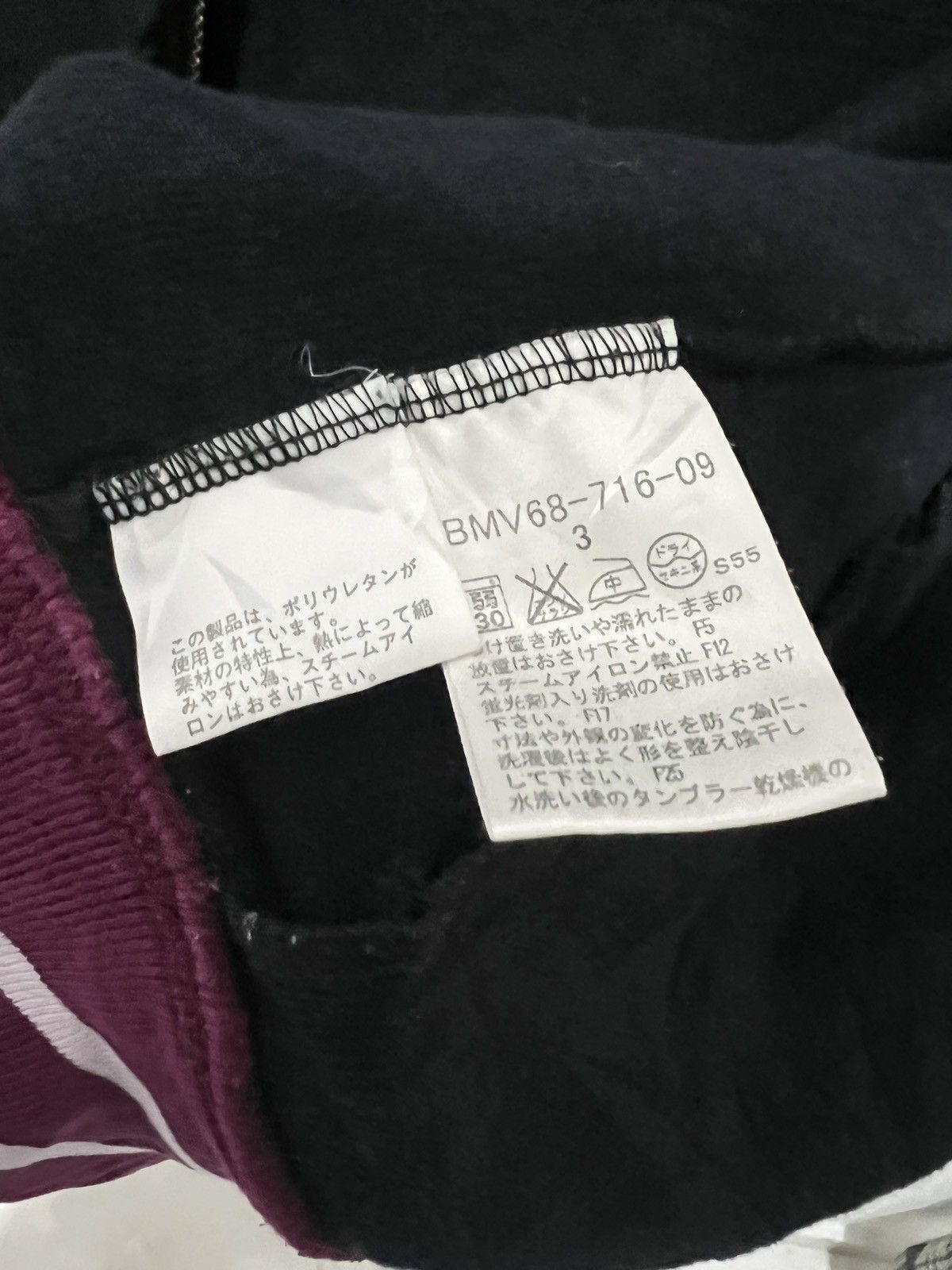 Burberry Burberry Black Label Sweater Small Logo Size US M / EU 48-50 / 2 - 6 Thumbnail